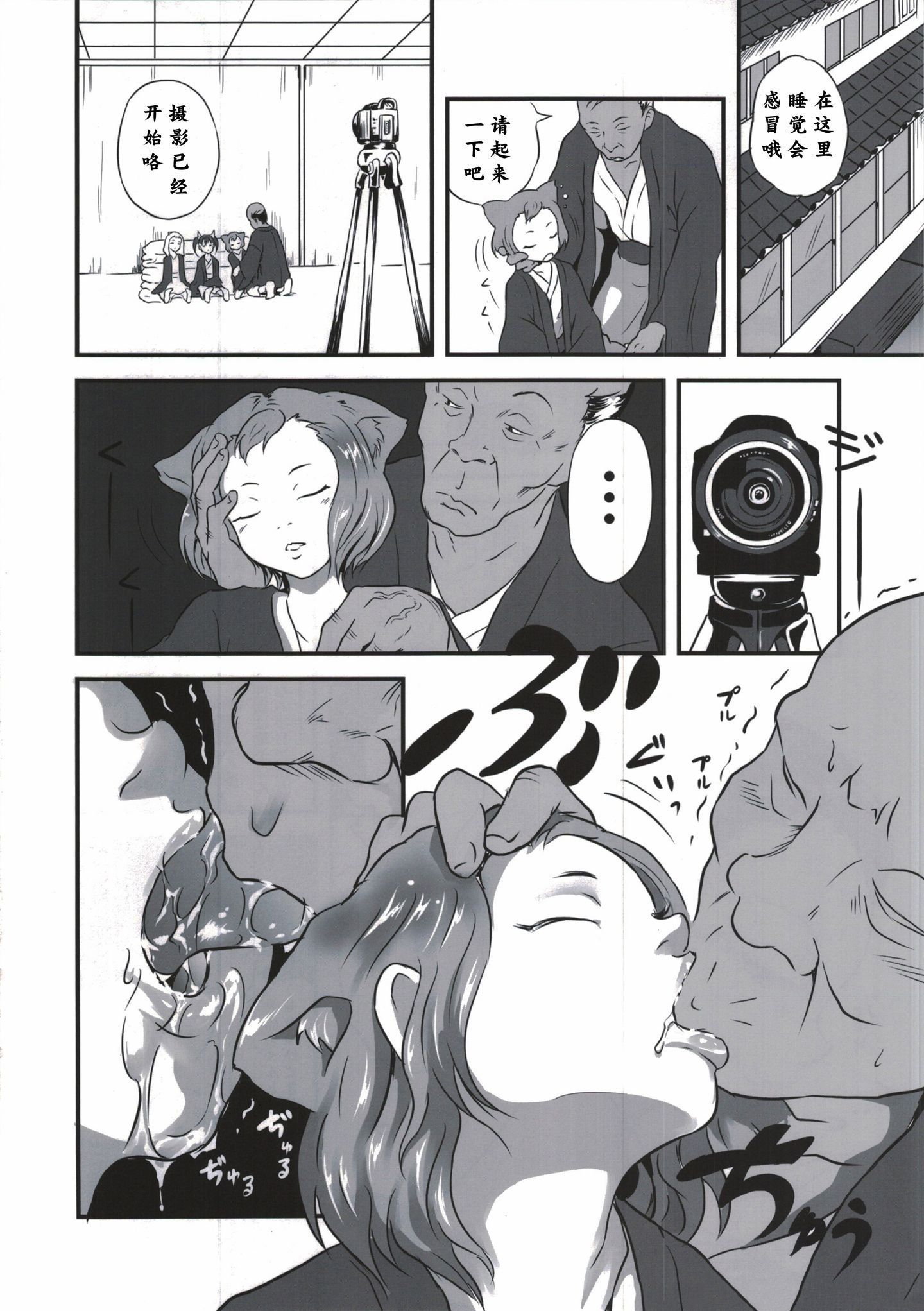 016