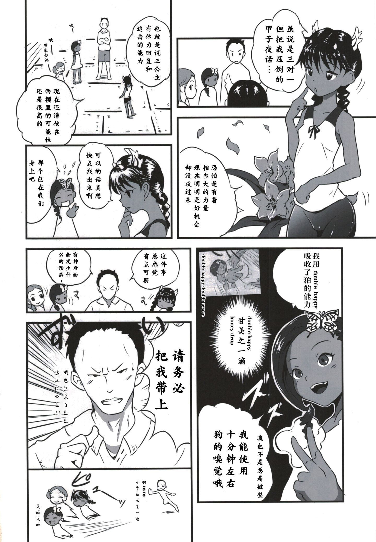 034