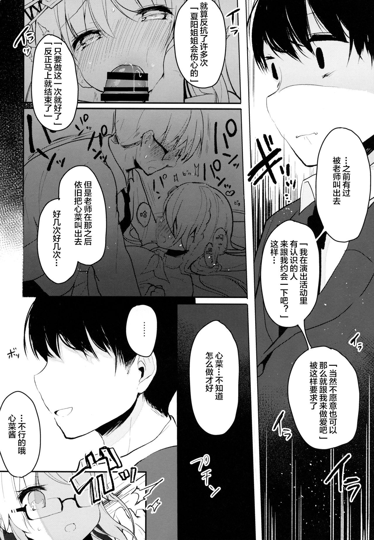 013