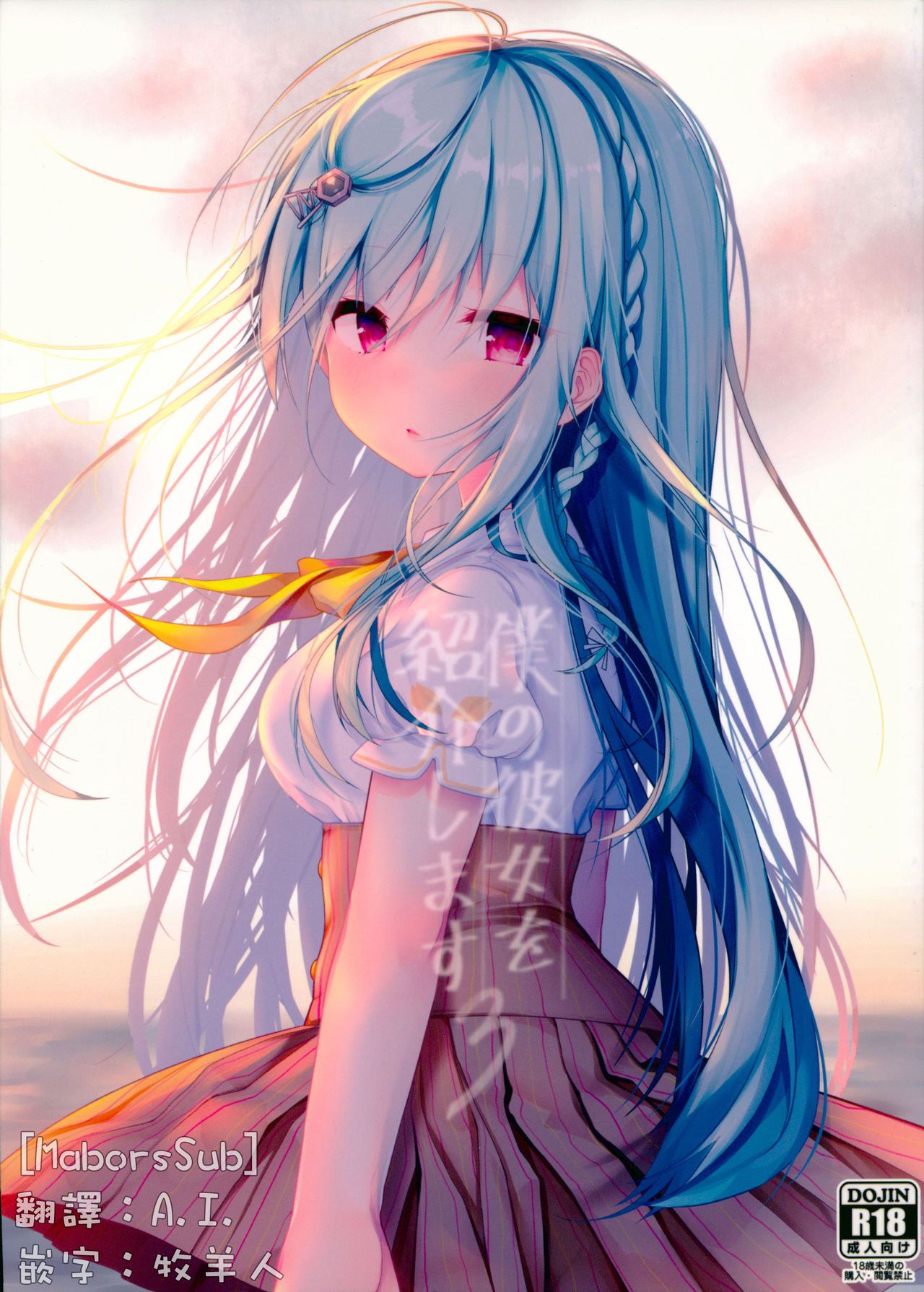 048