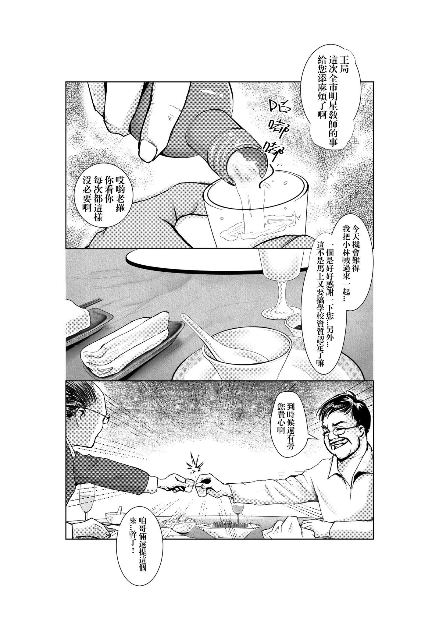 JIUJU_003