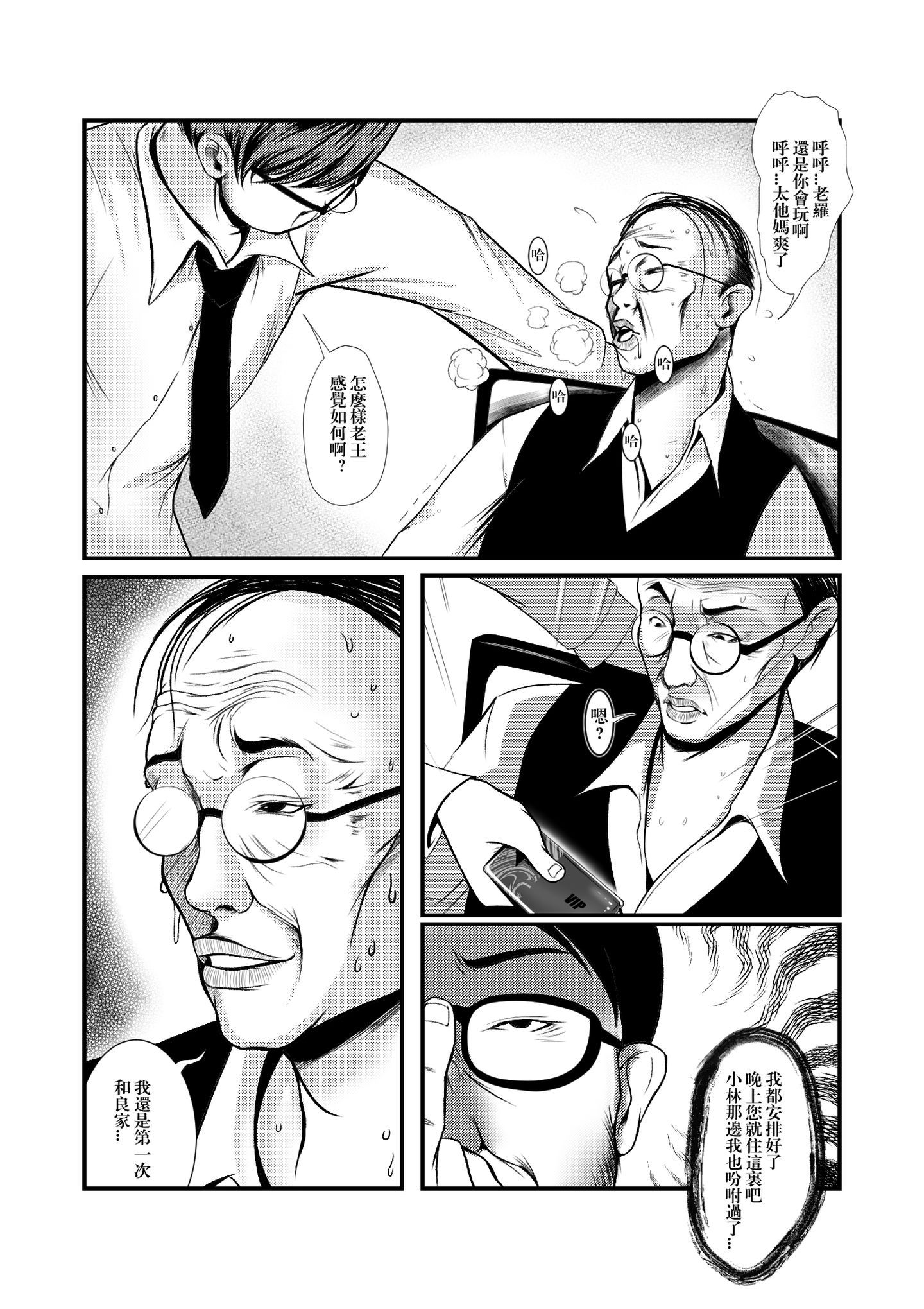 JIUJU_026