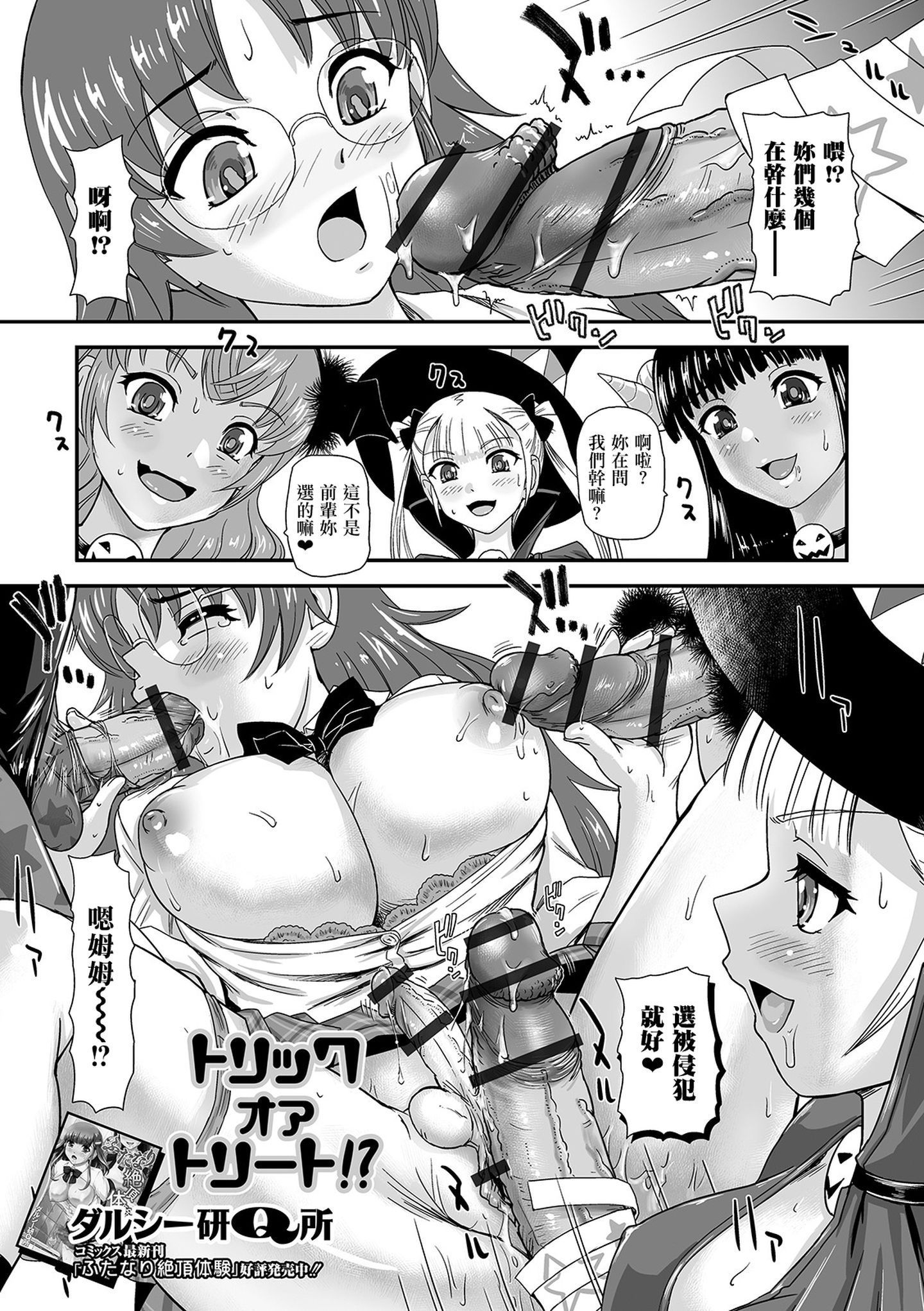 File049