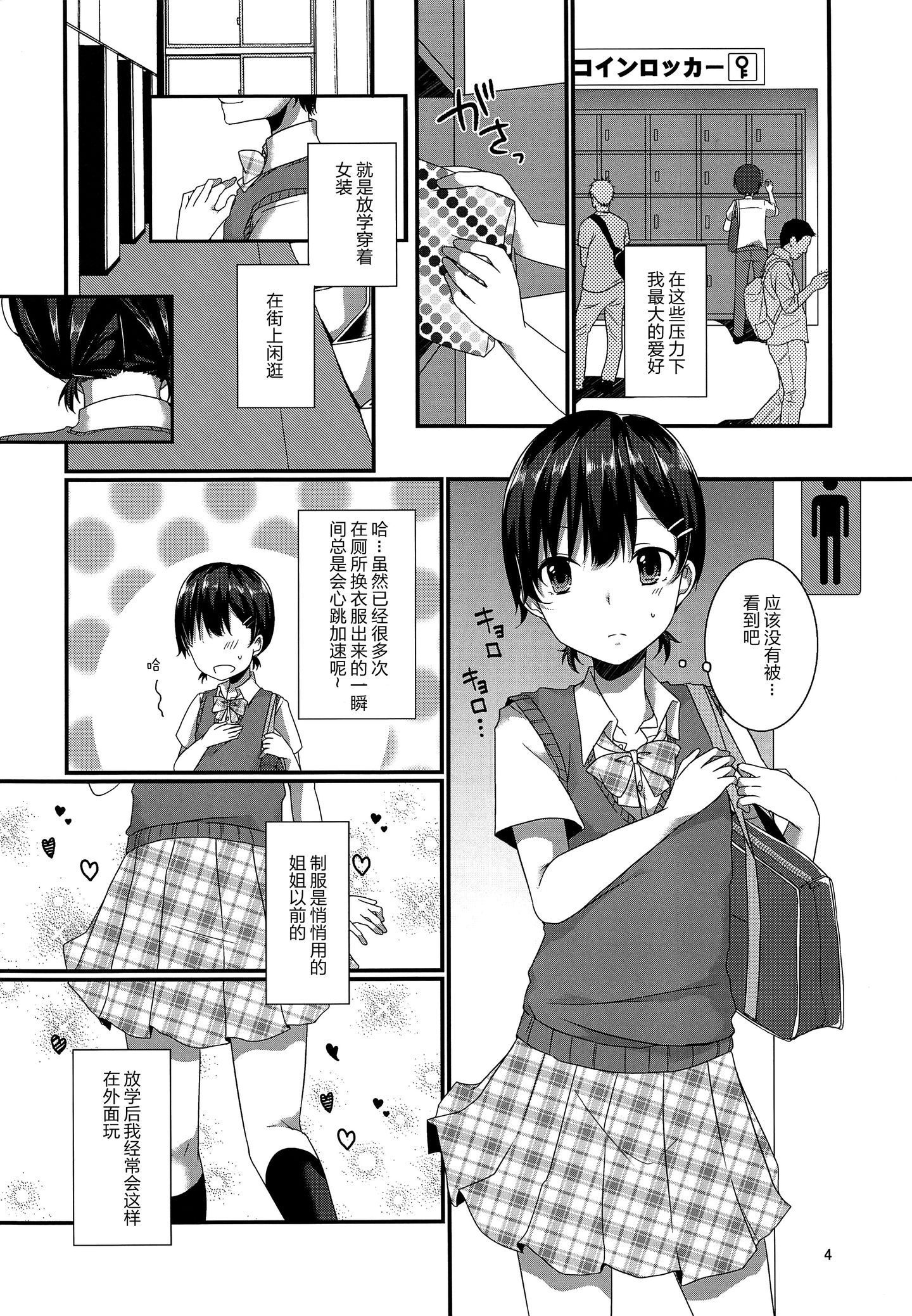 shotacat.me_0004