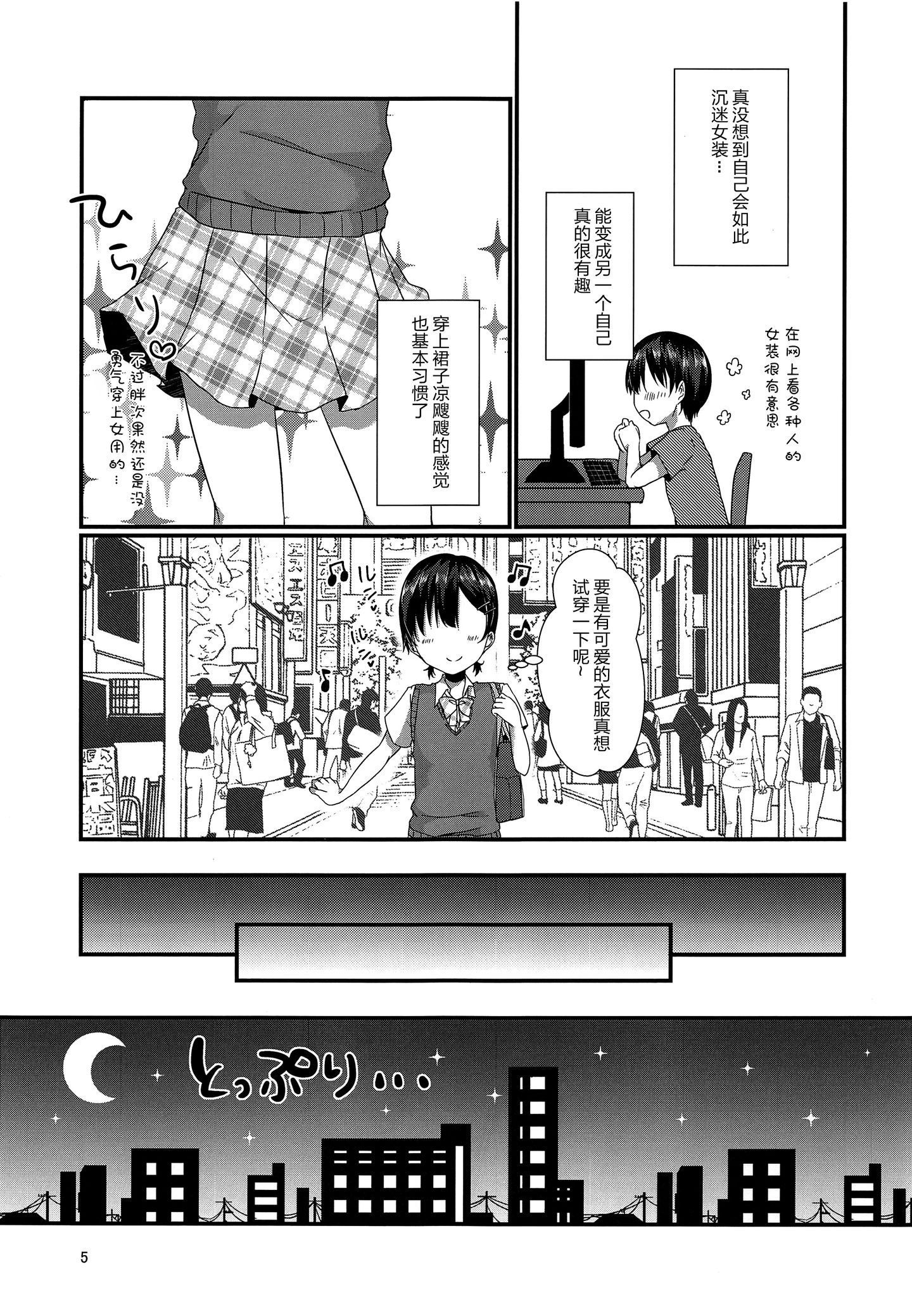 shotacat.me_0005