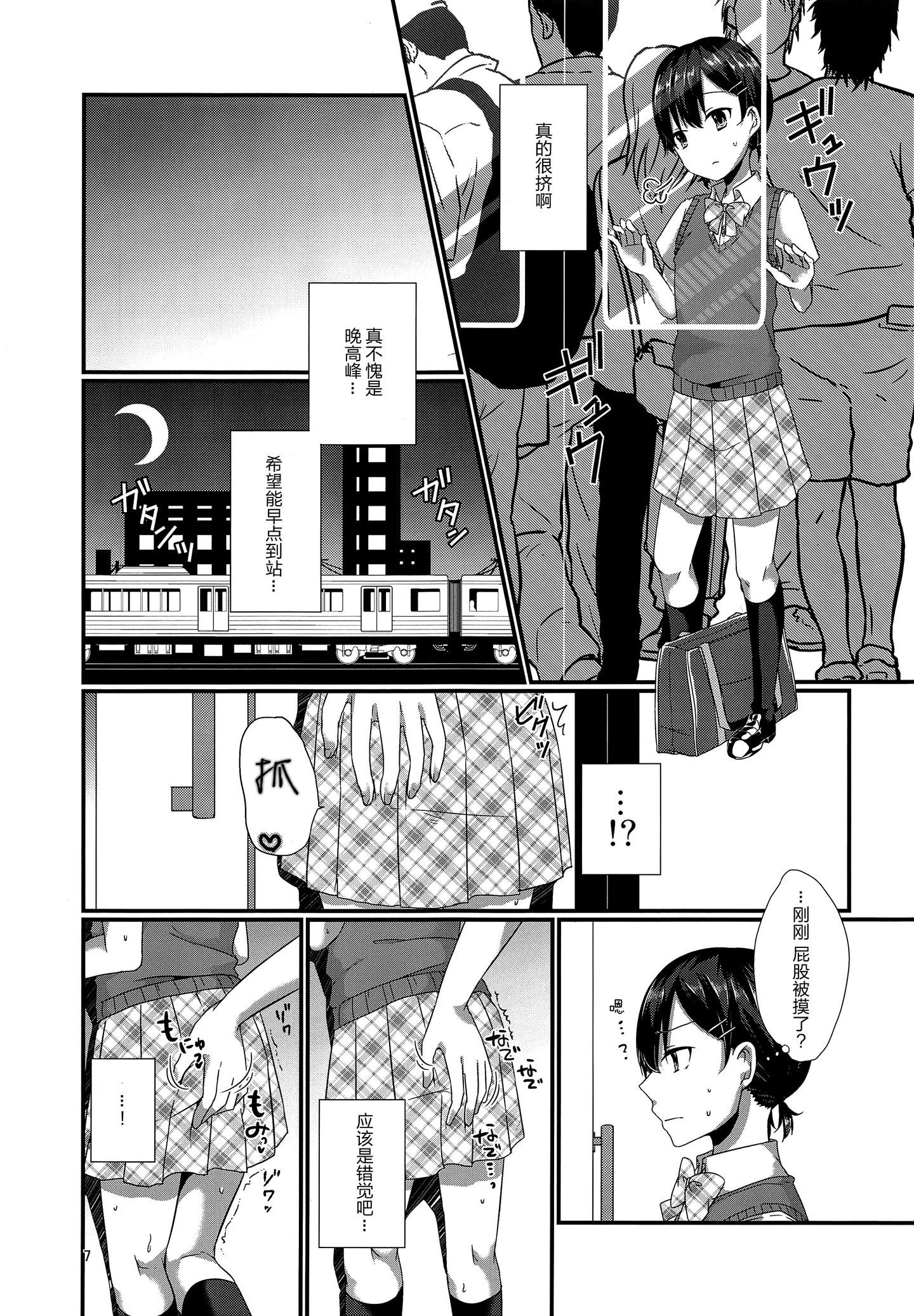 shotacat.me_0007