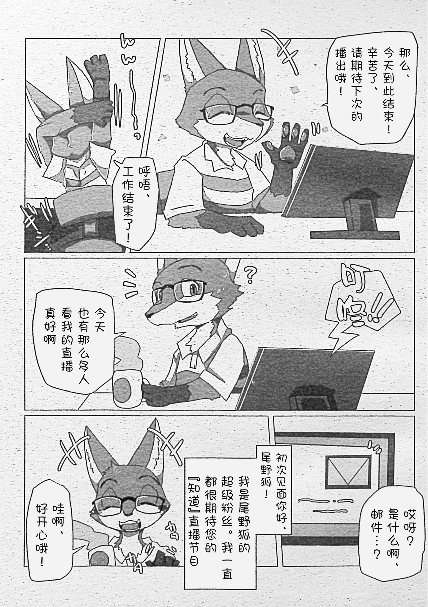 01