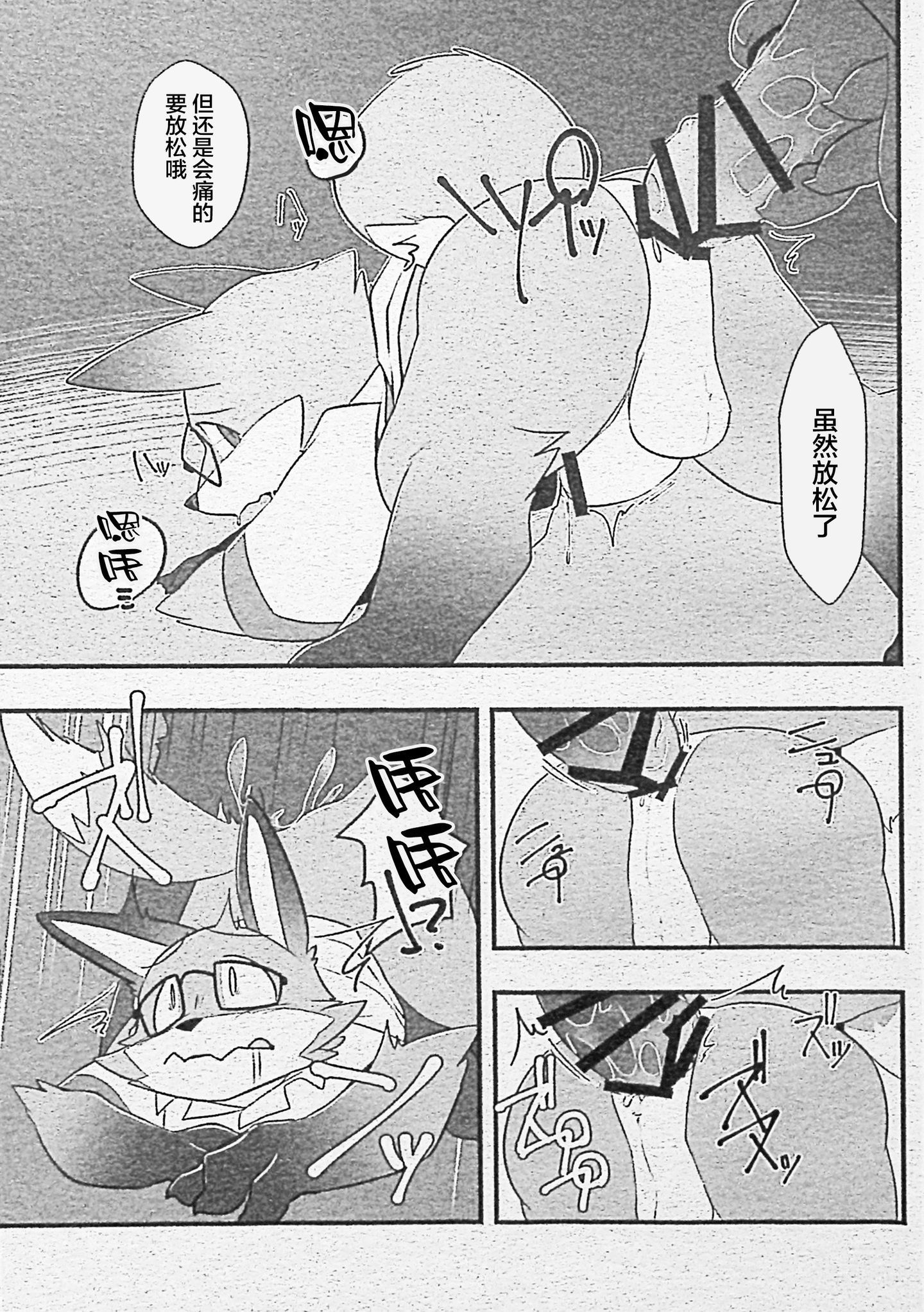 53