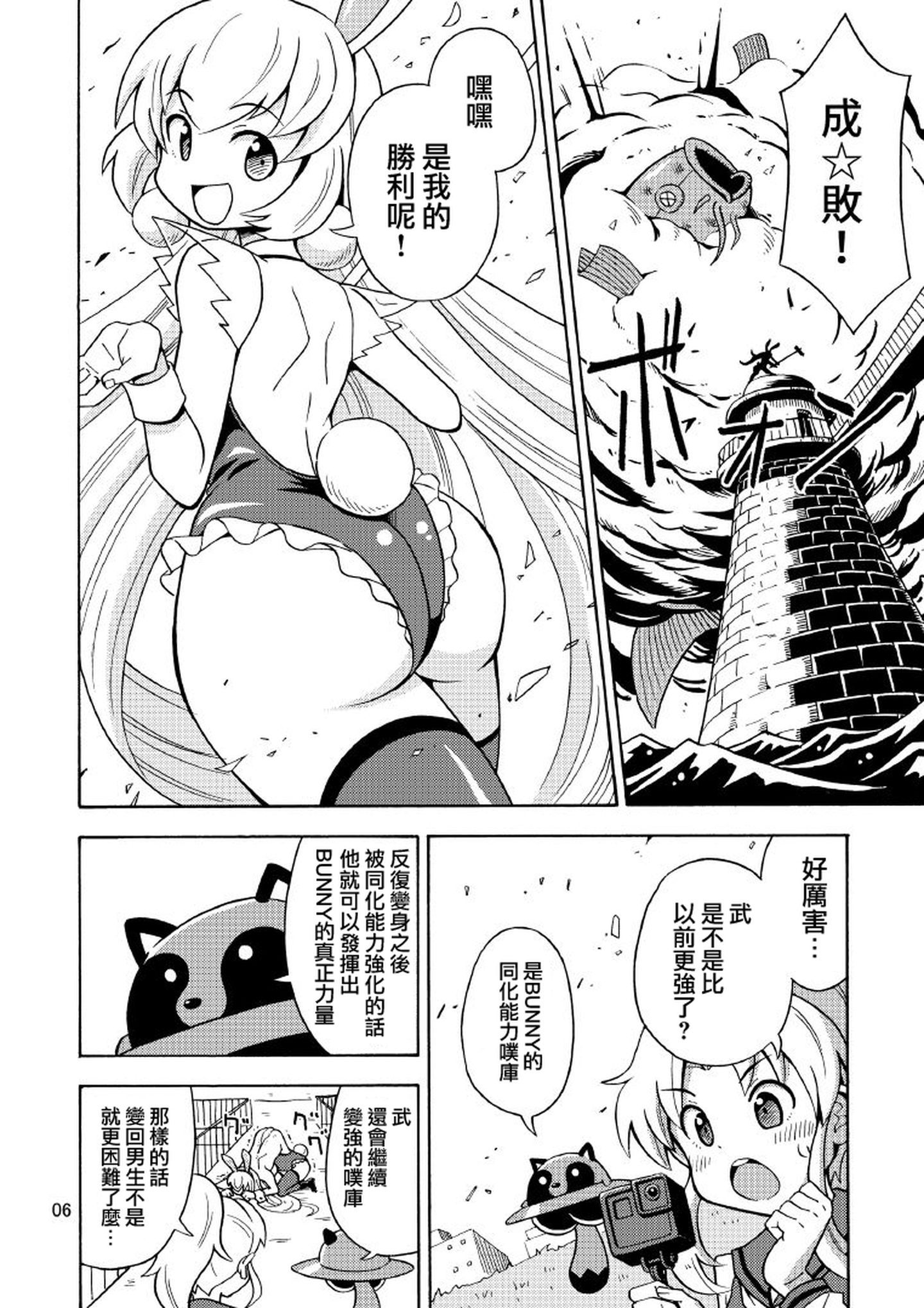 008