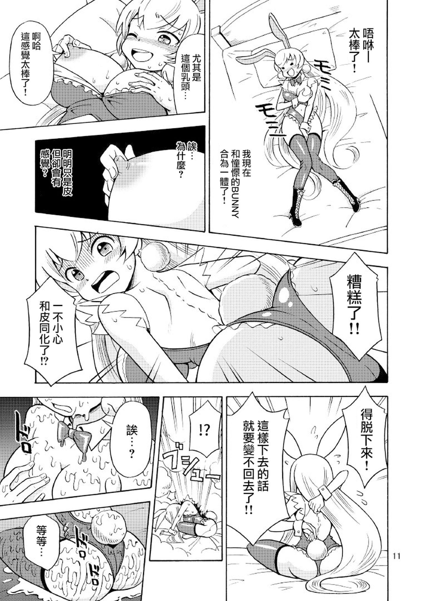 013