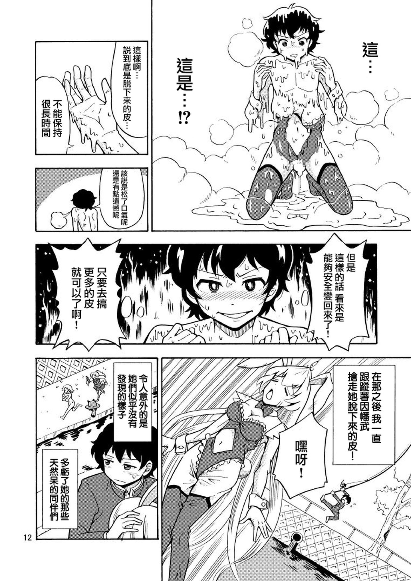 014