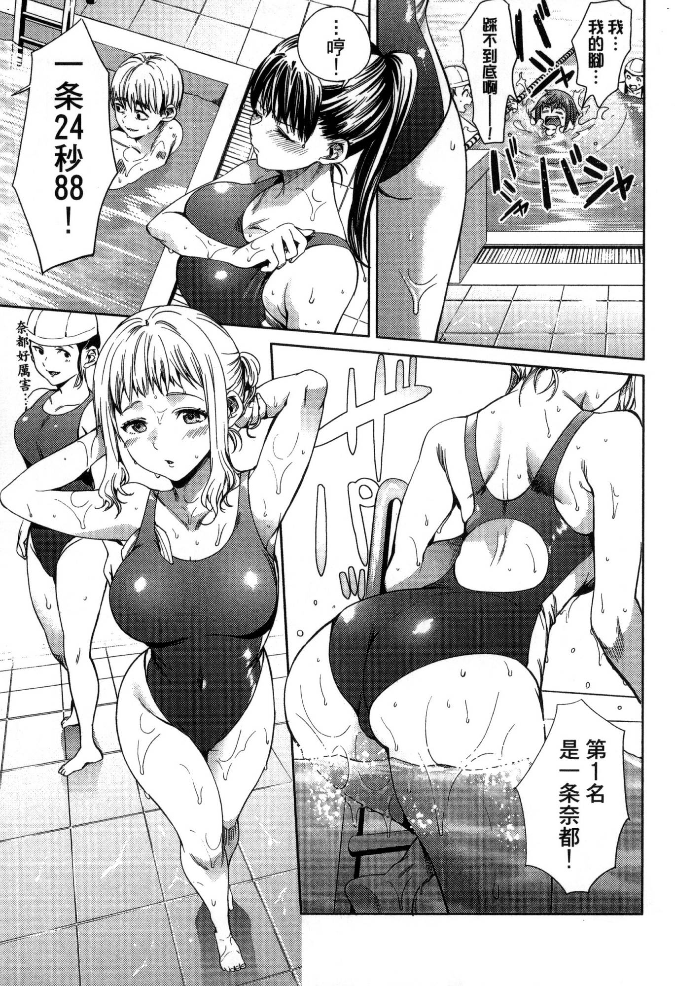 076
