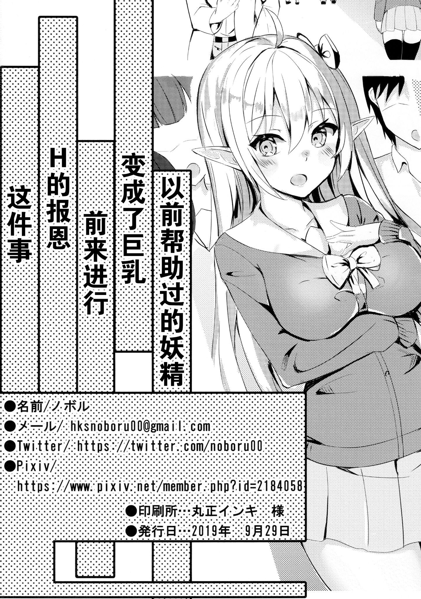 025