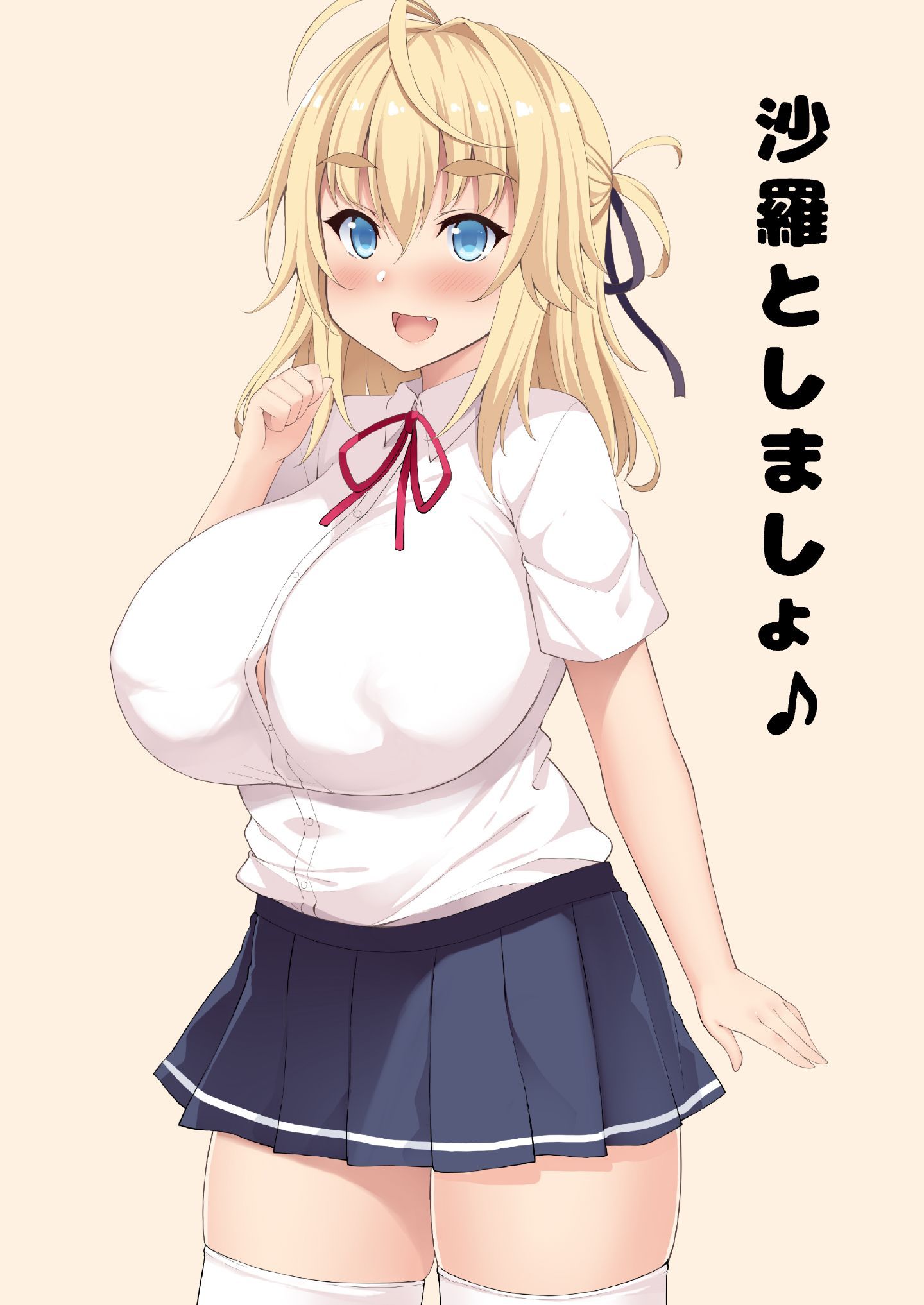 02_sara0001