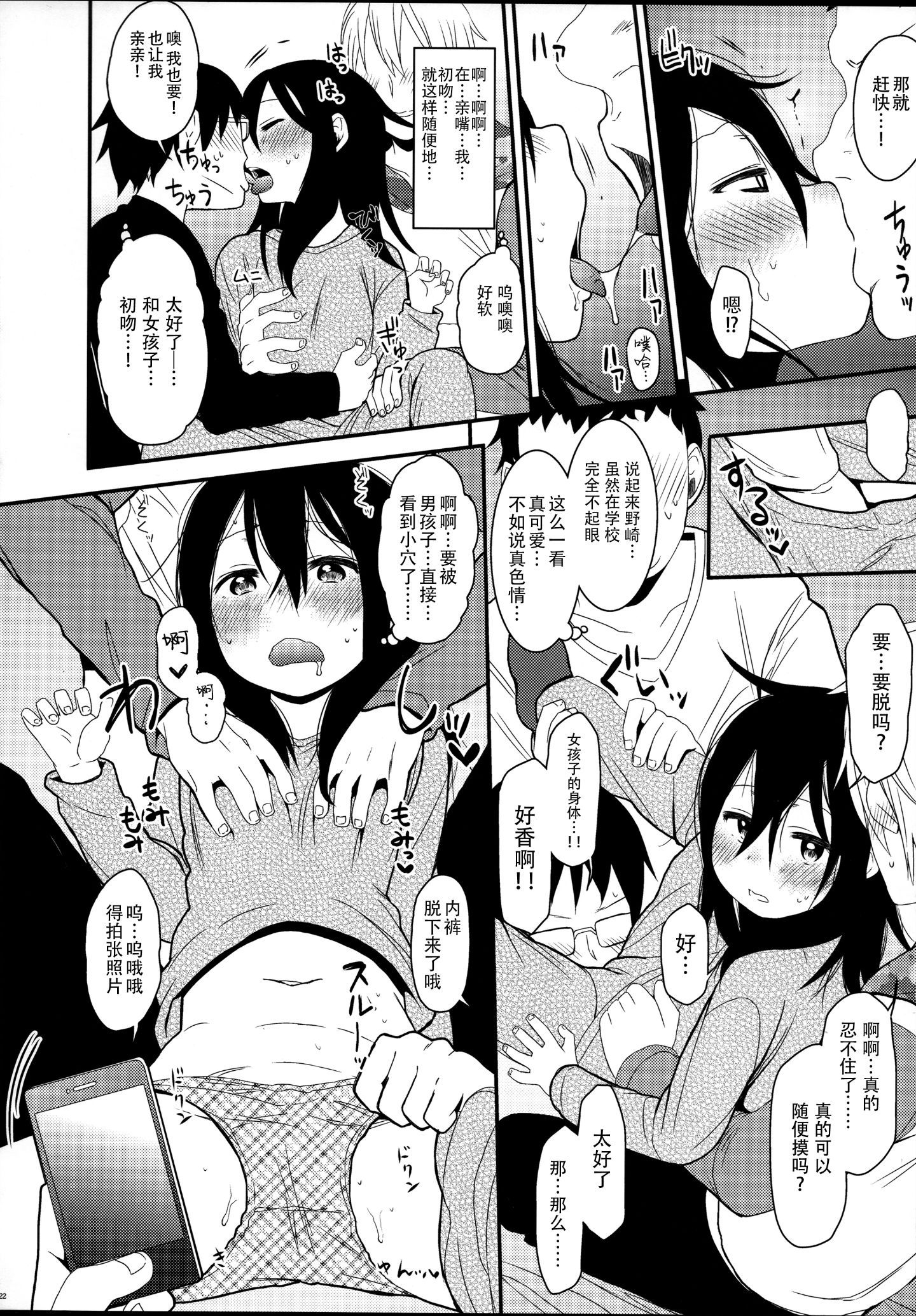022