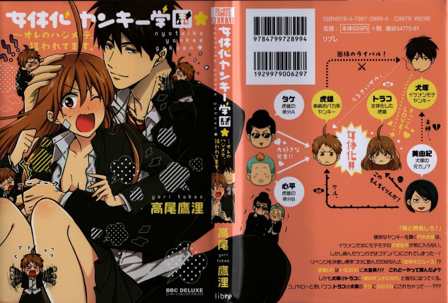 Cover_0001