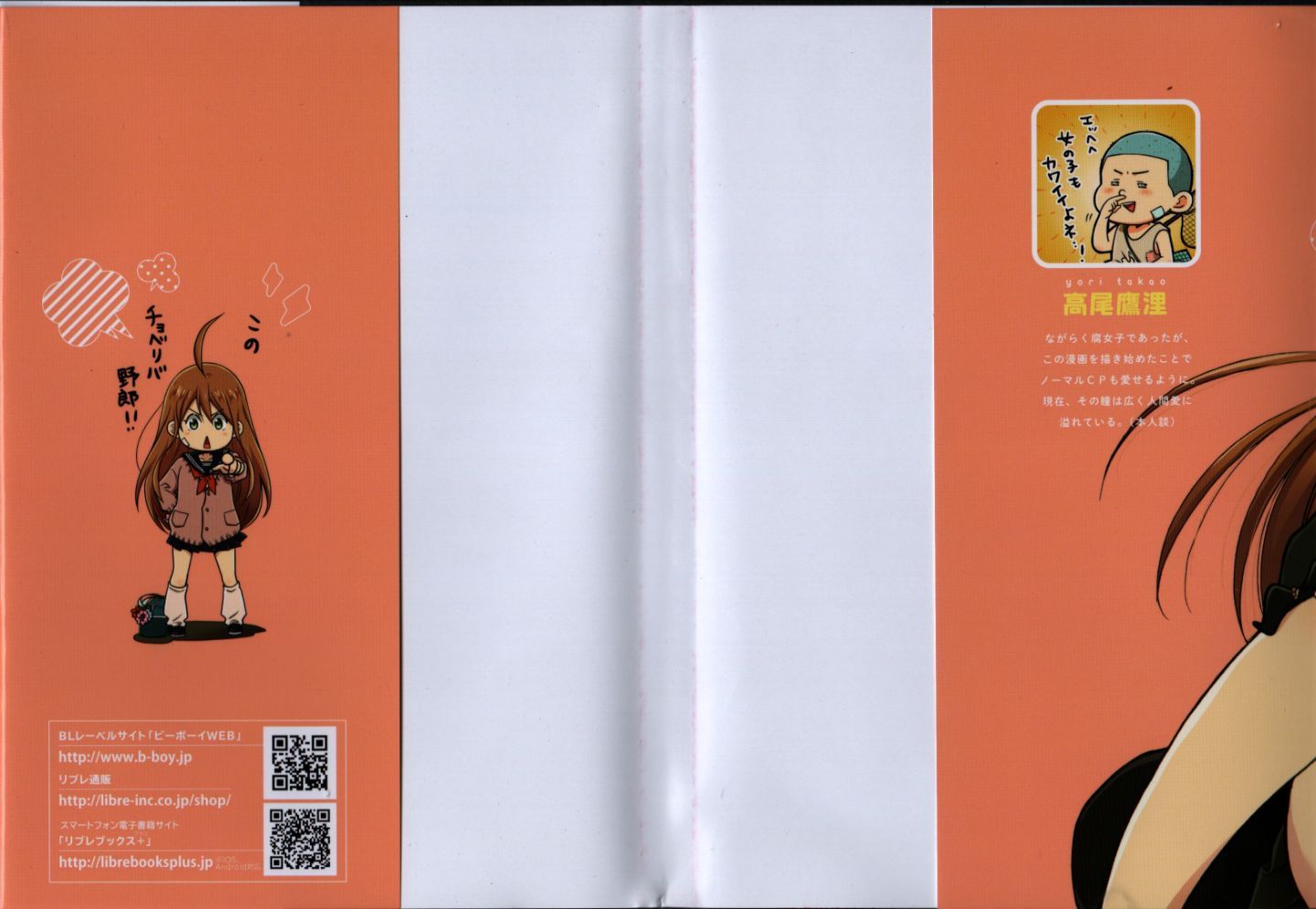 Cover_0002