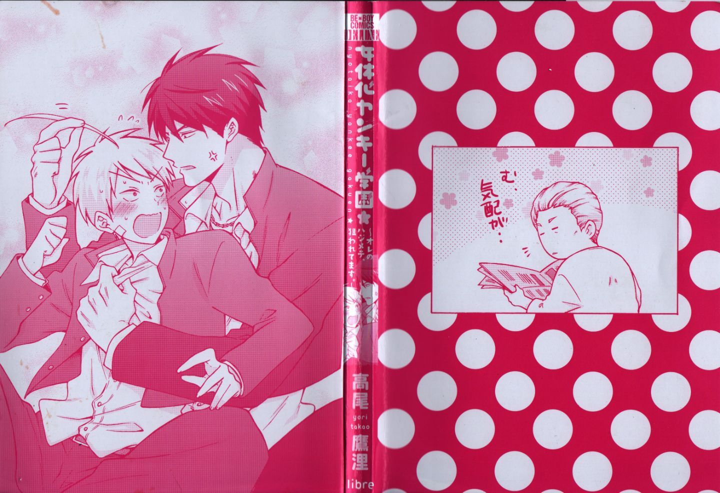 Cover_0004