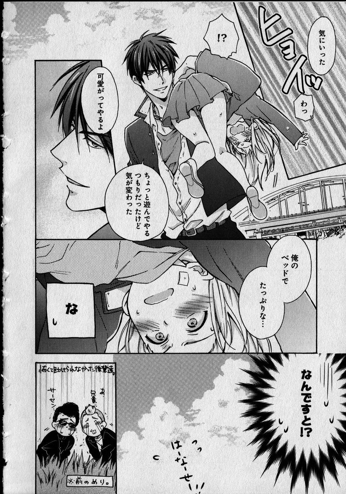 Page_0012