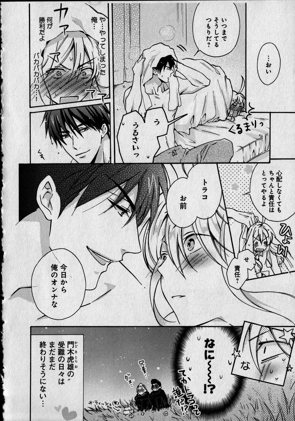 Page_0028