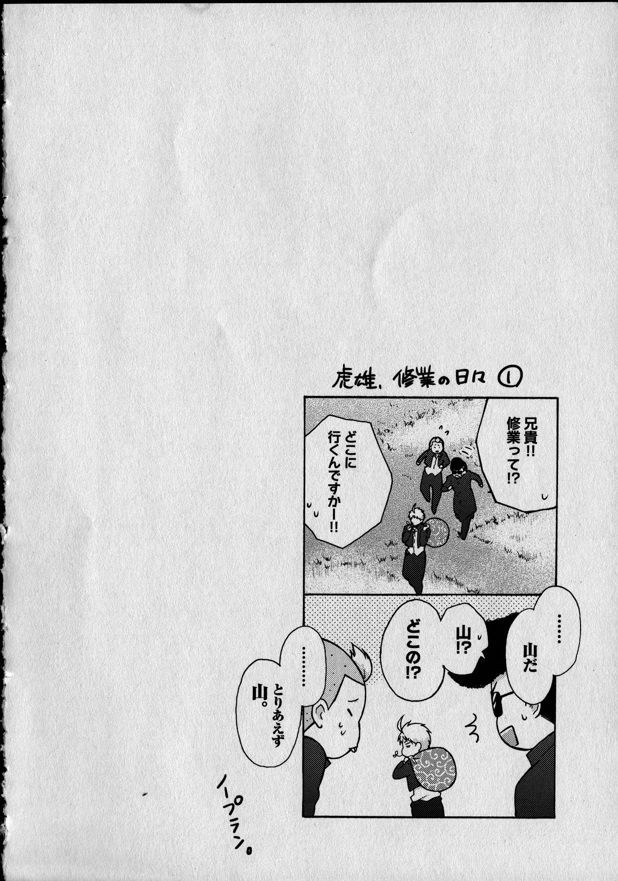 Page_0030