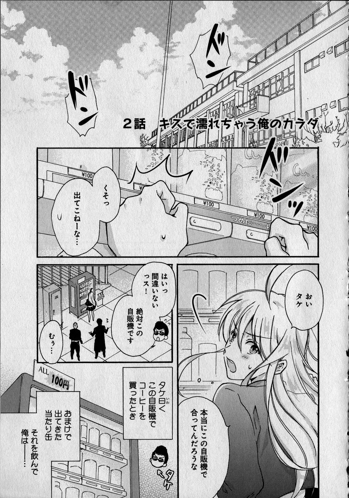 Page_0031