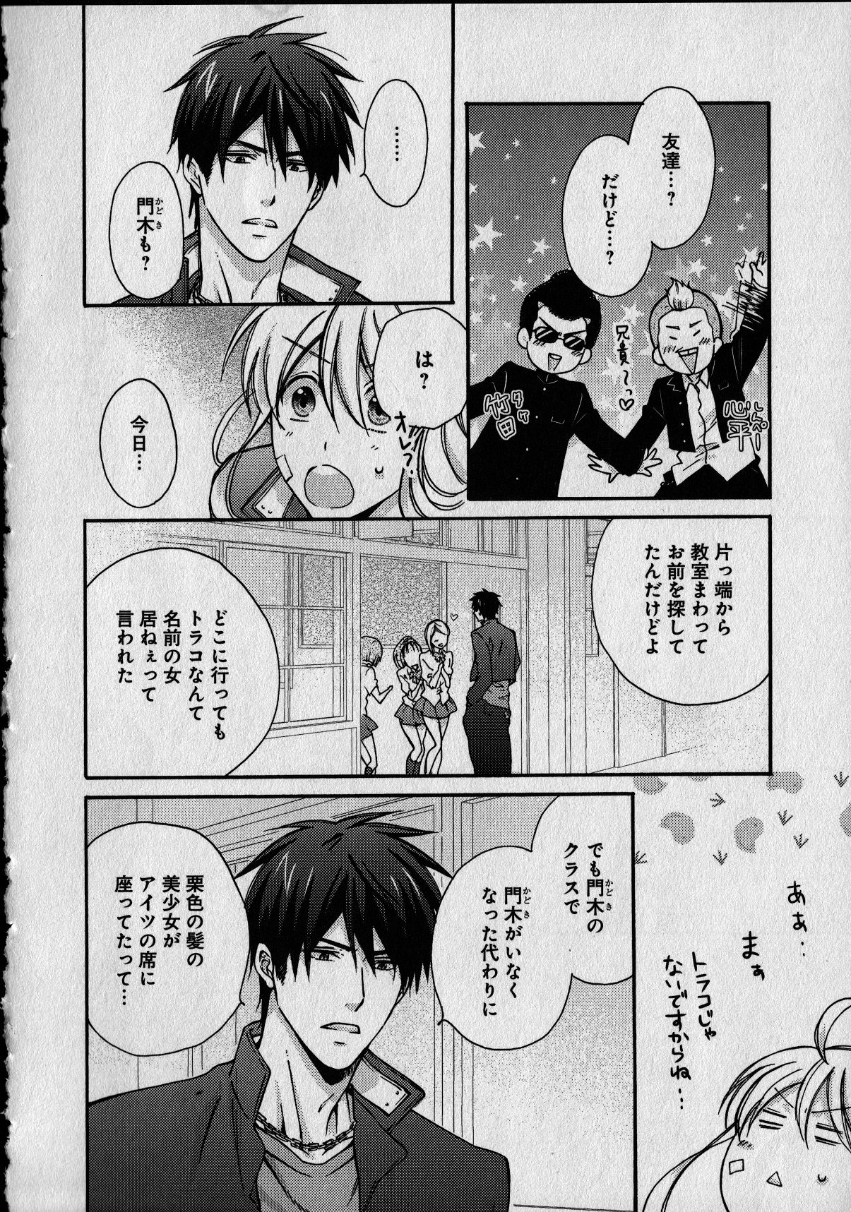 Page_0040