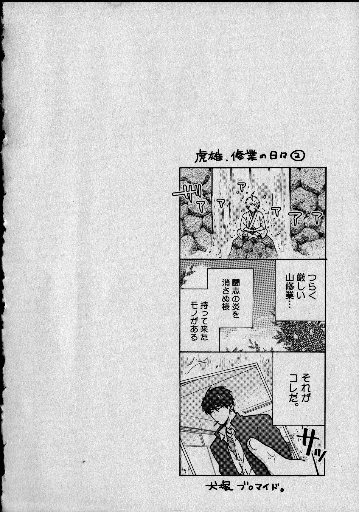 Page_0064