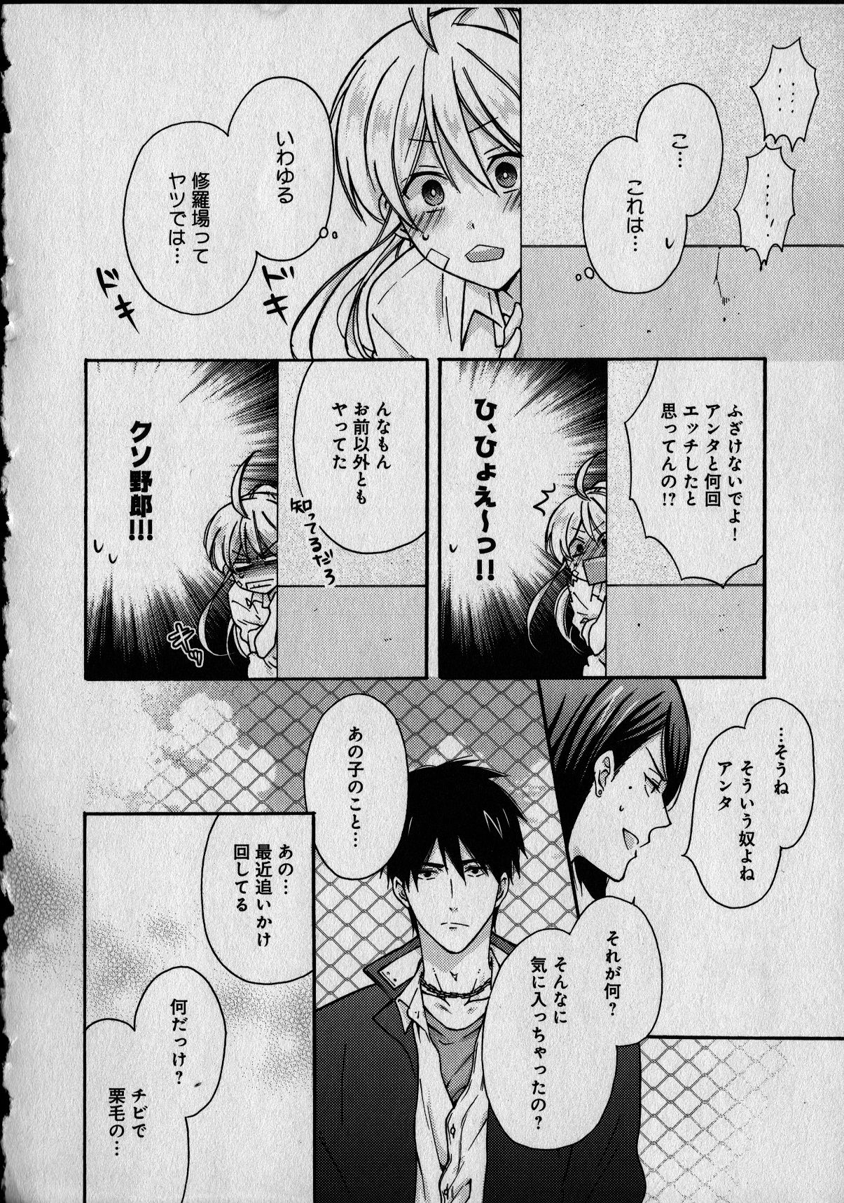 Page_0068