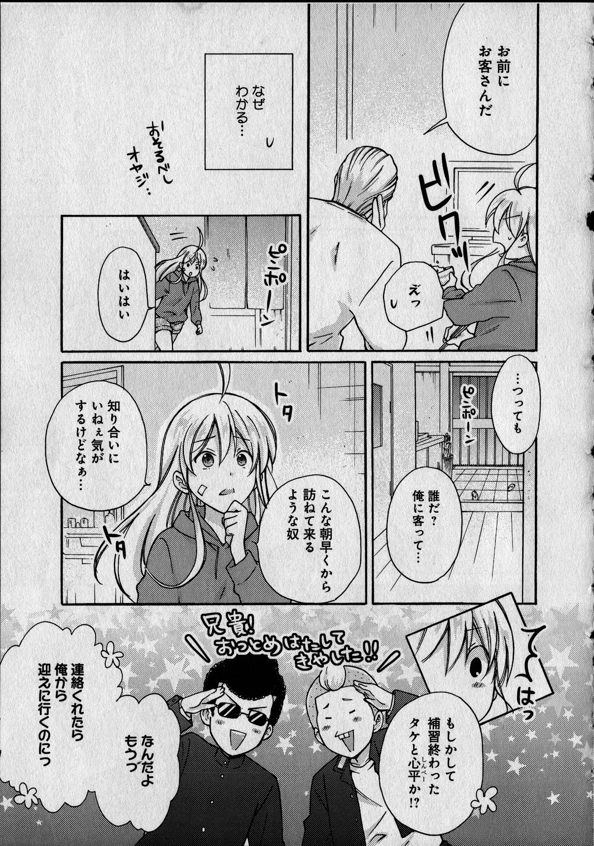 Page_0103