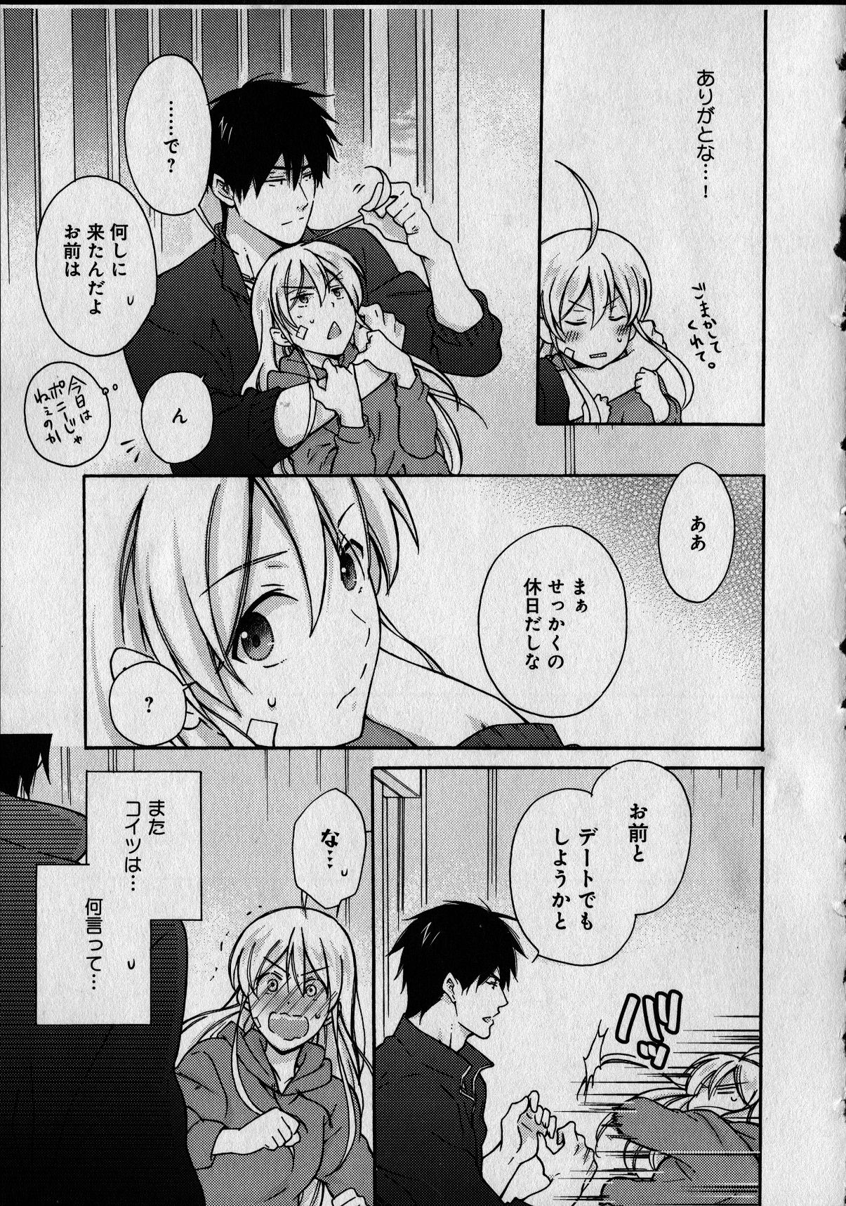 Page_0107