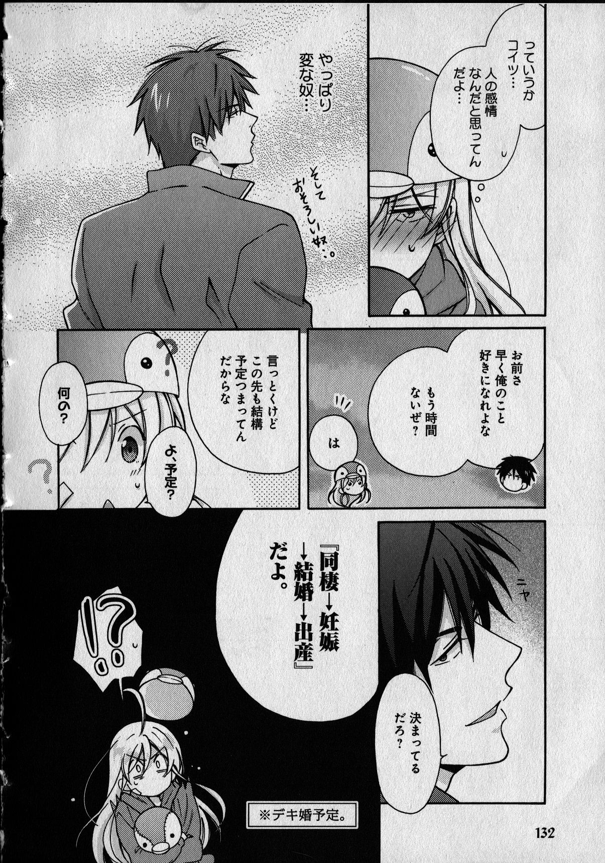 Page_0132