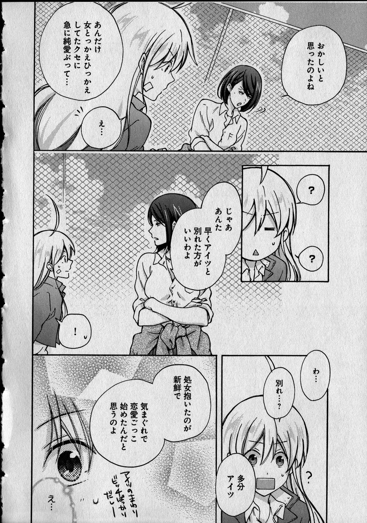 Page_0142