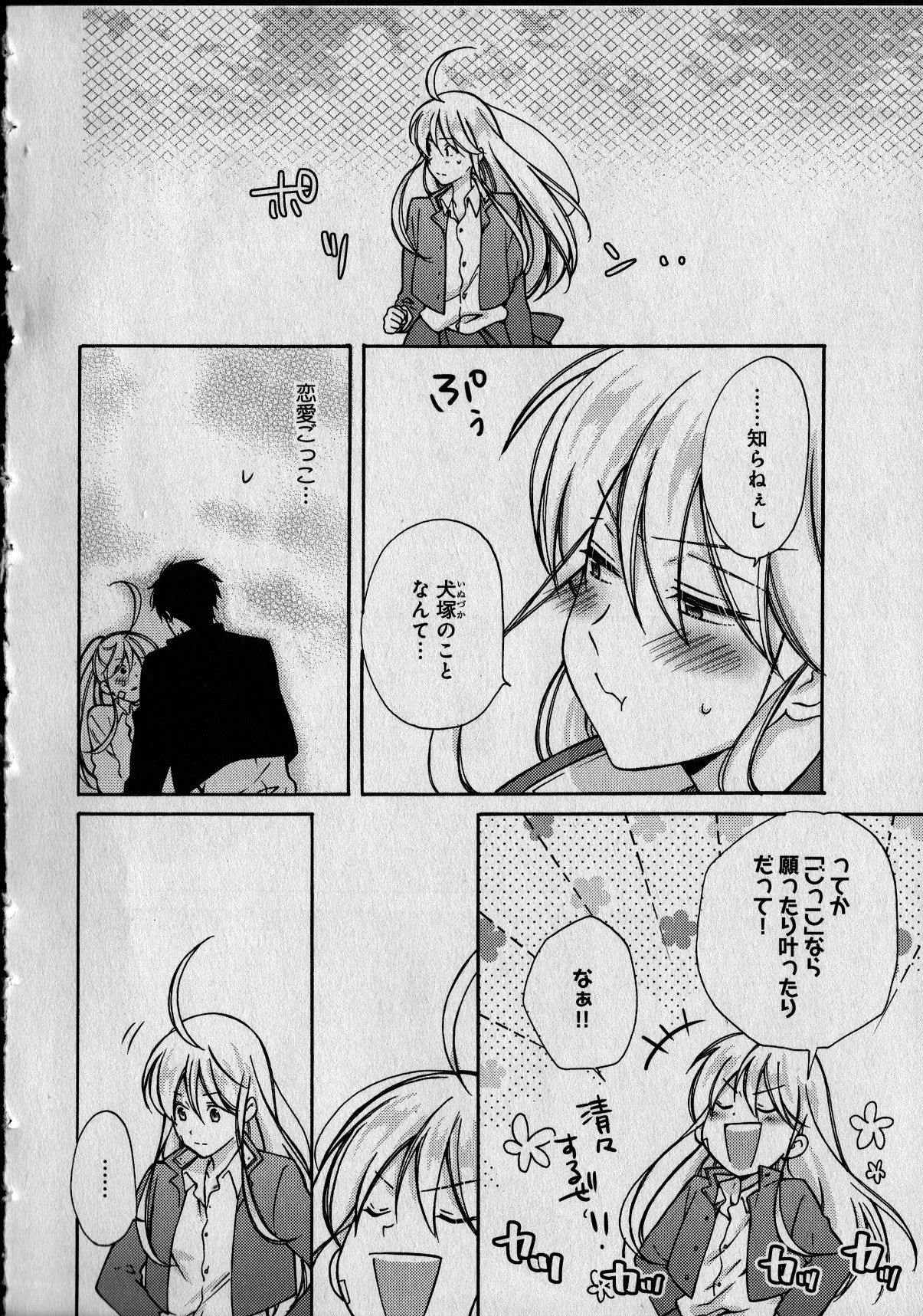 Page_0146