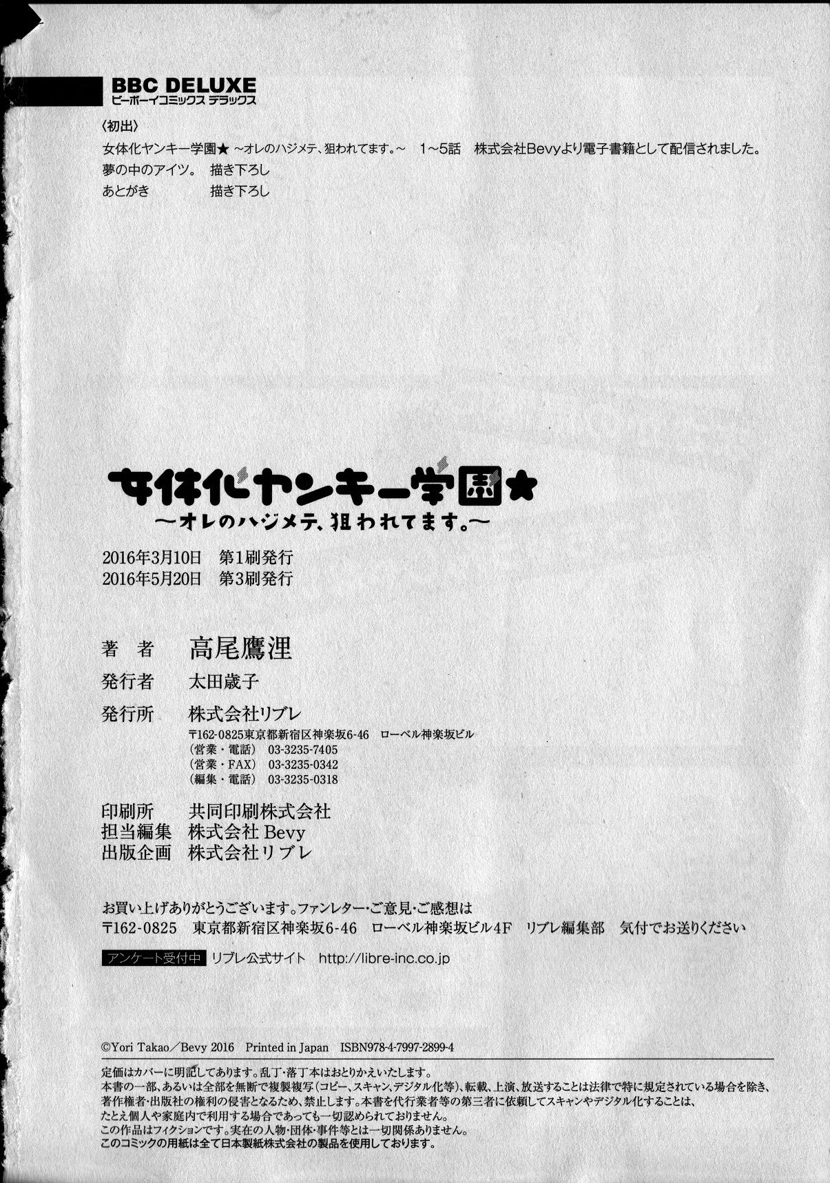 Page_0186