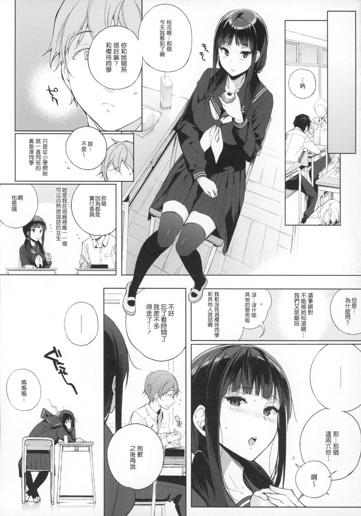 0010