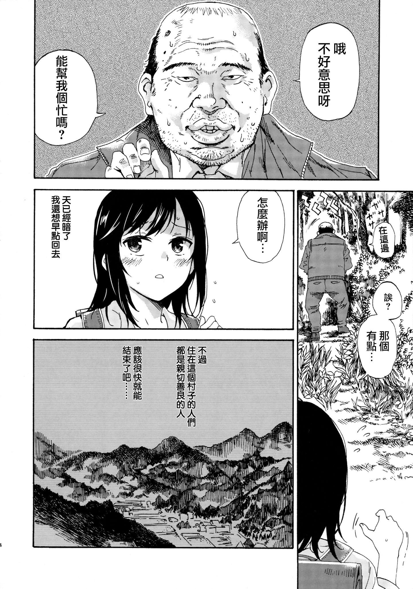 03