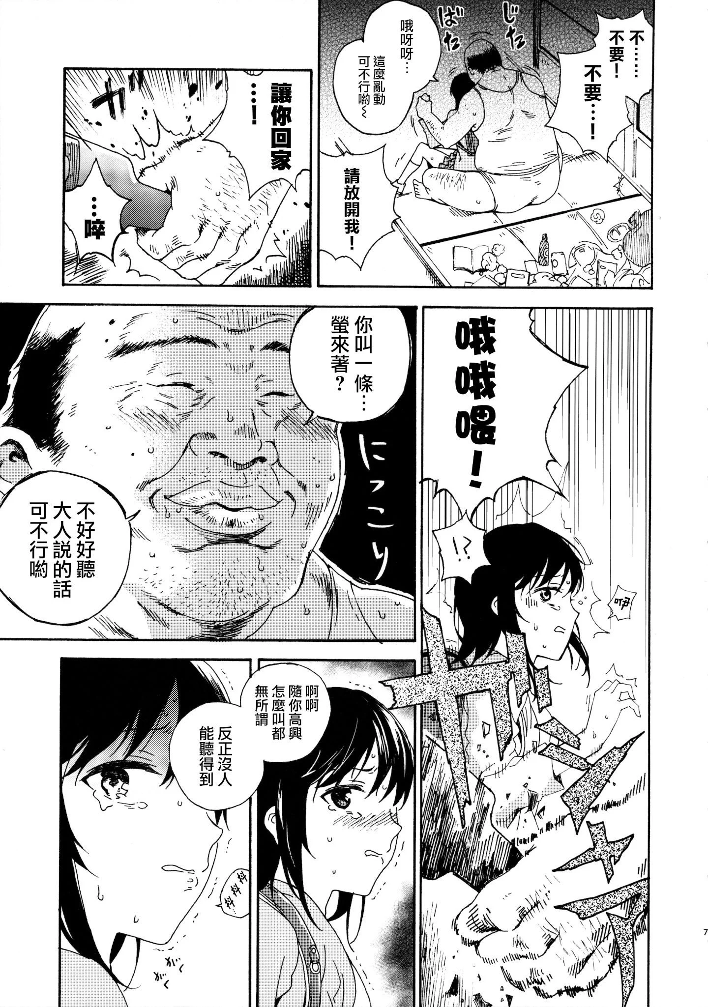 06