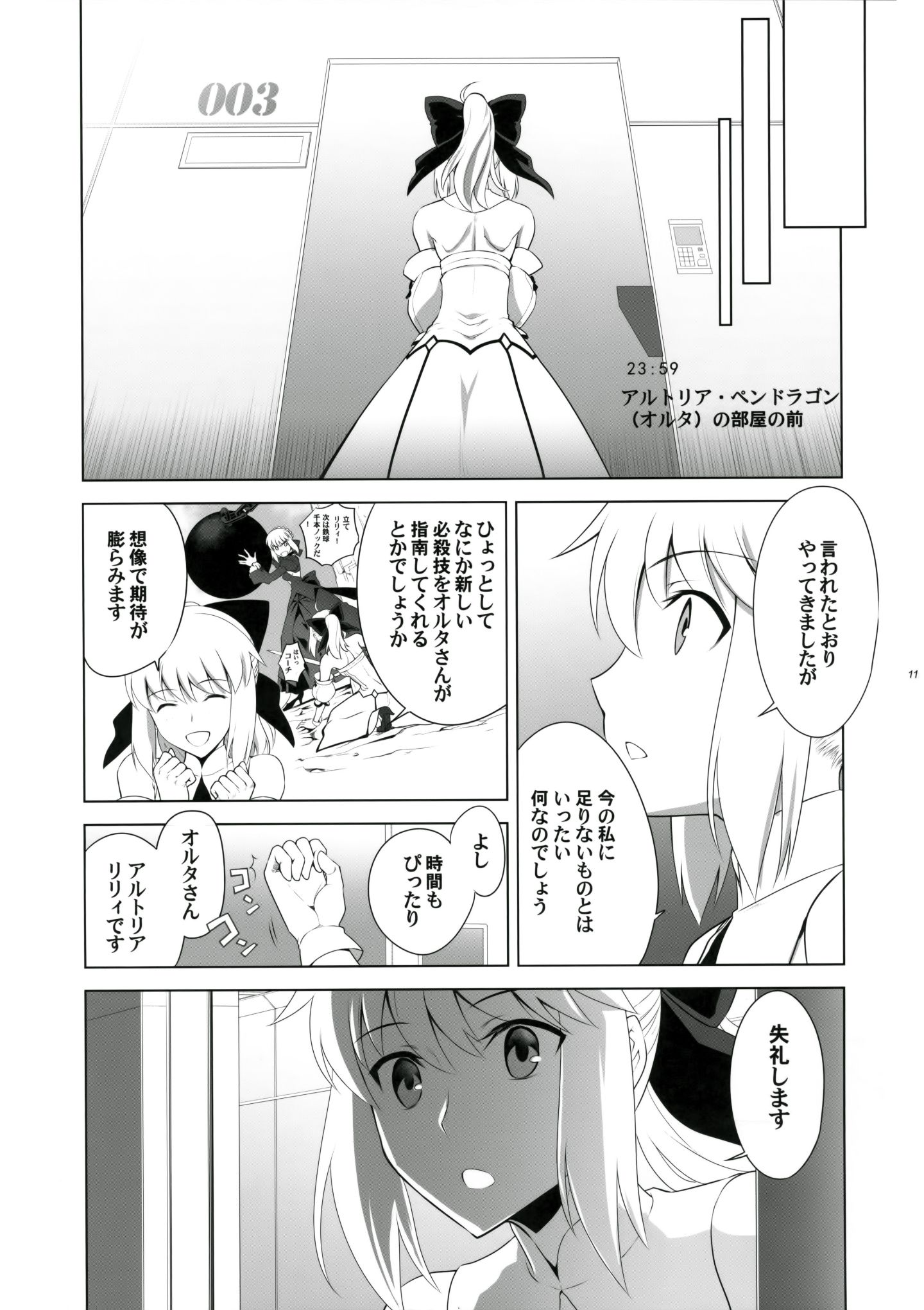 010