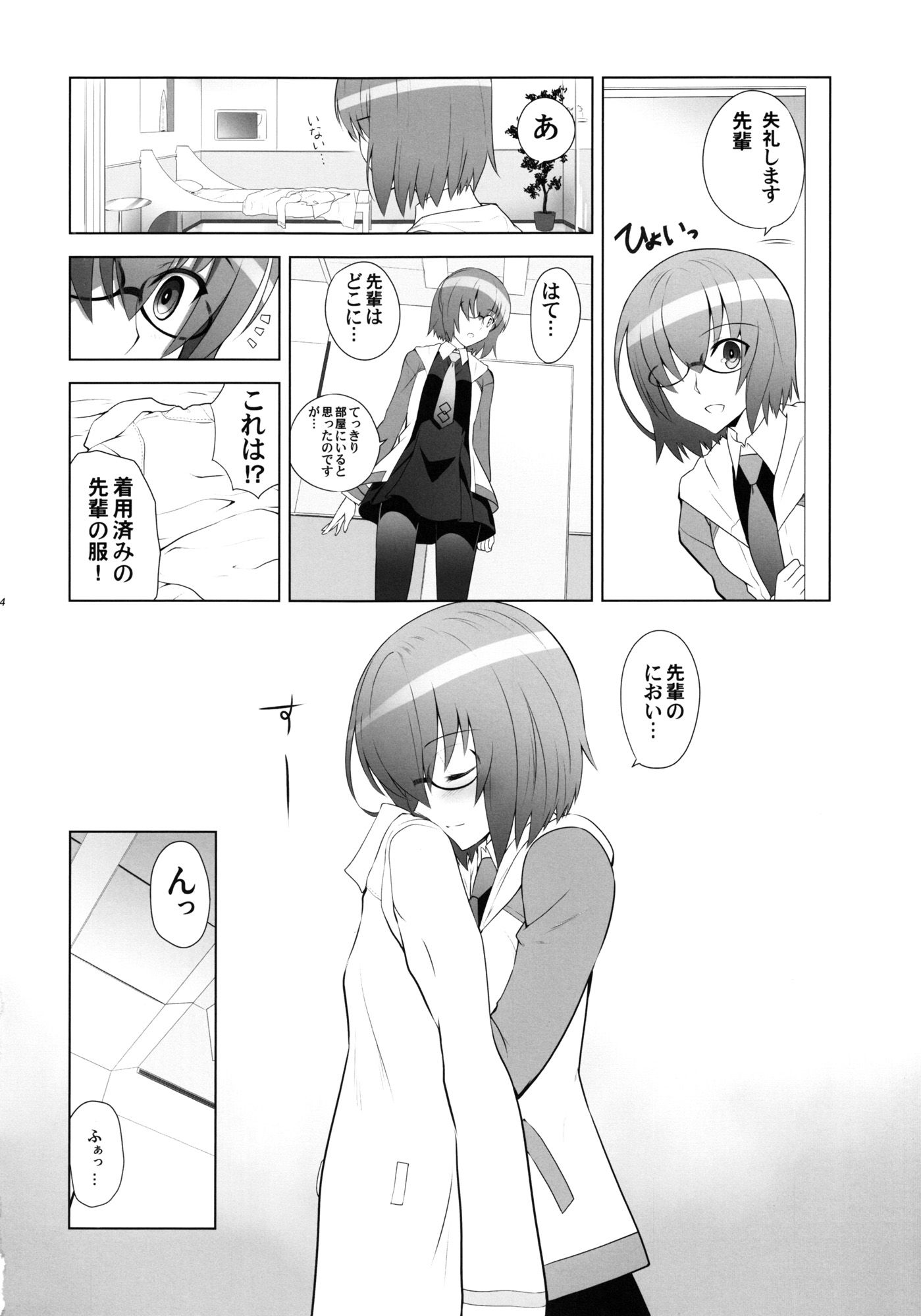 023
