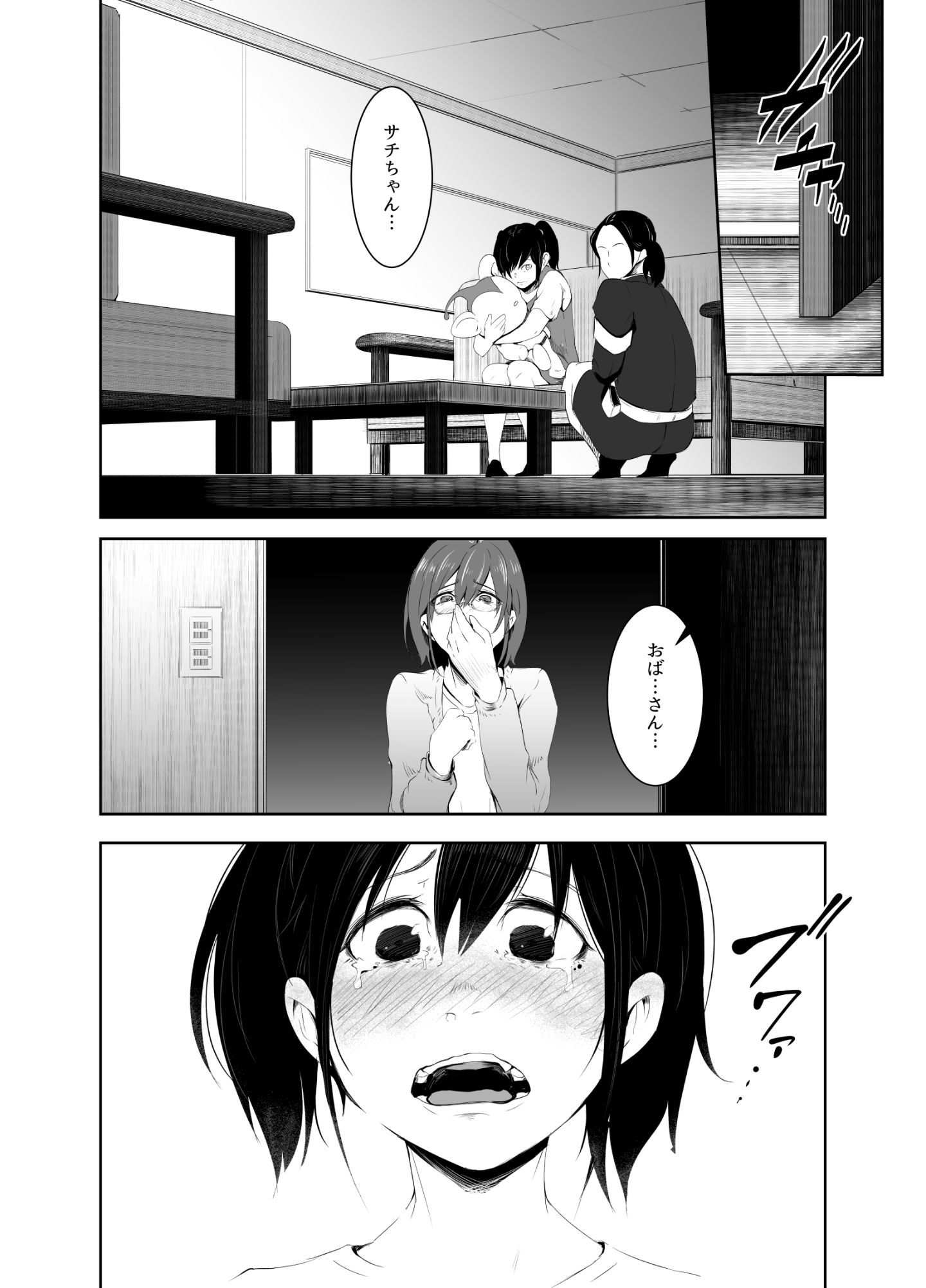 _002
