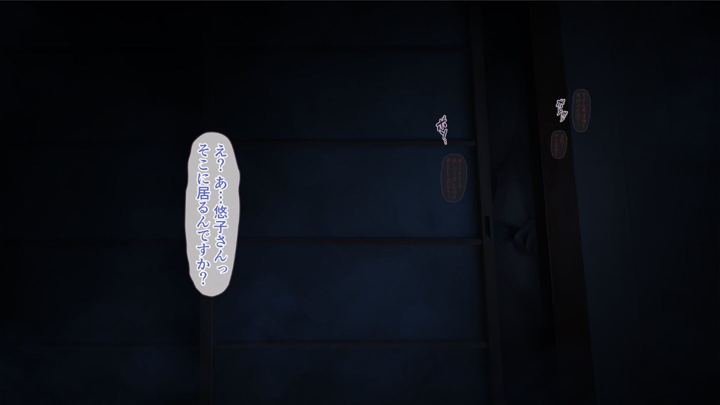 0480_Scene5_072
