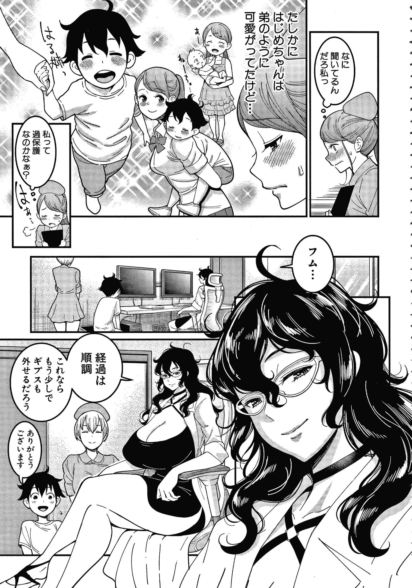 P039