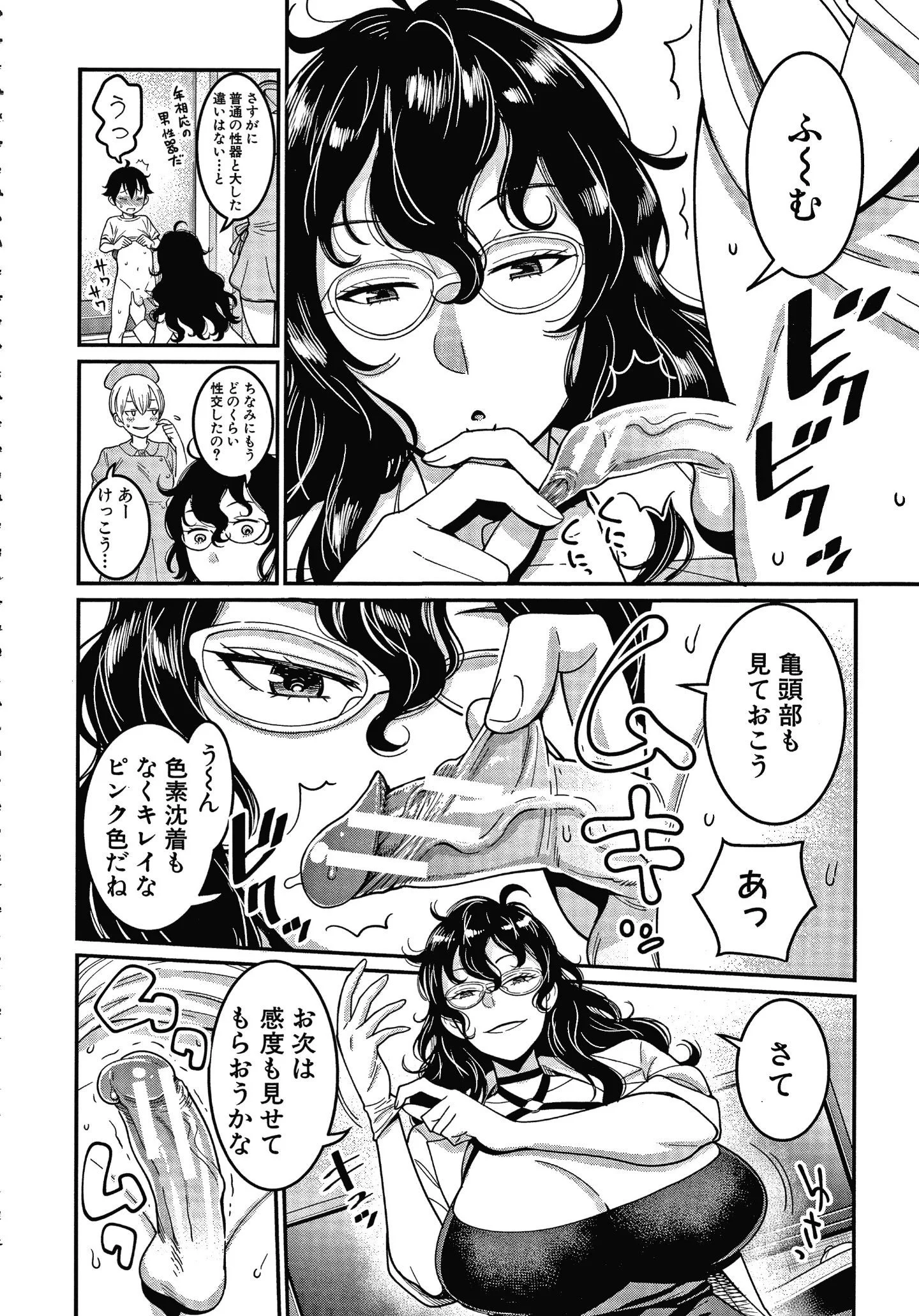P042