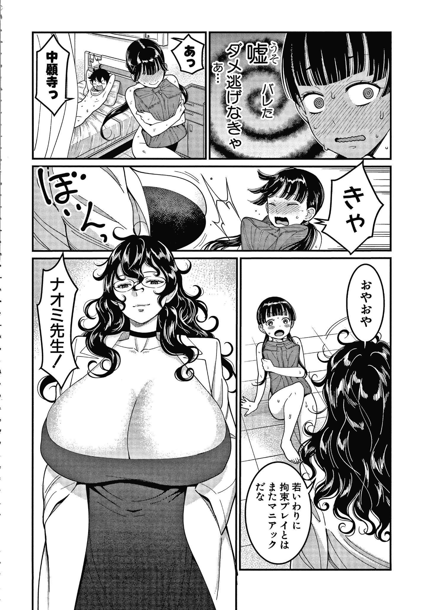 P072