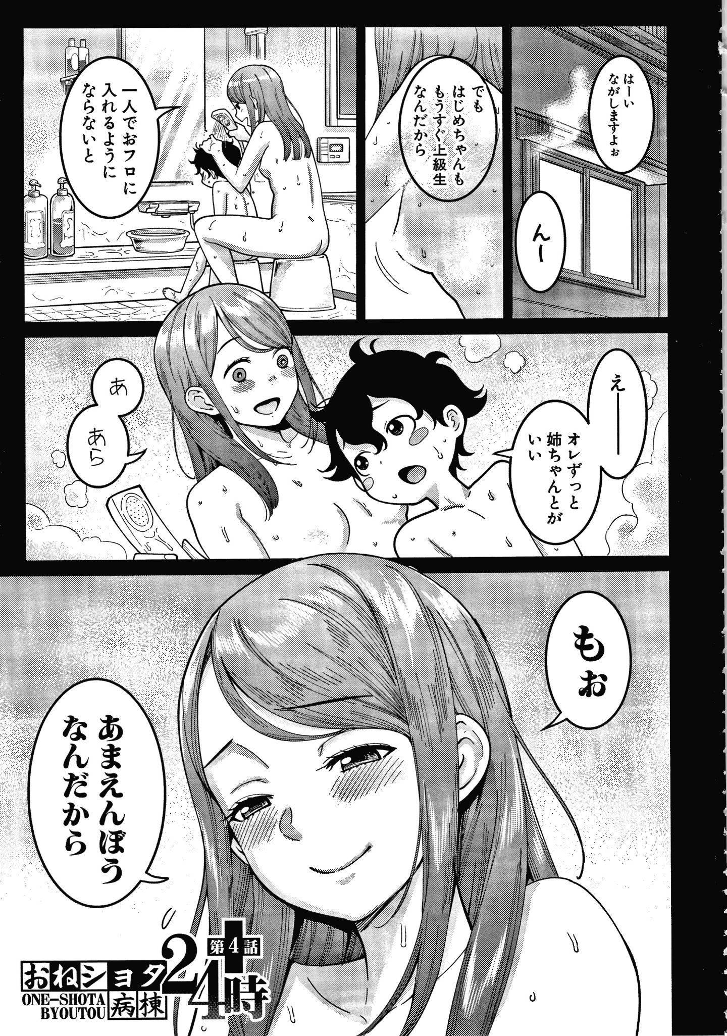 P083