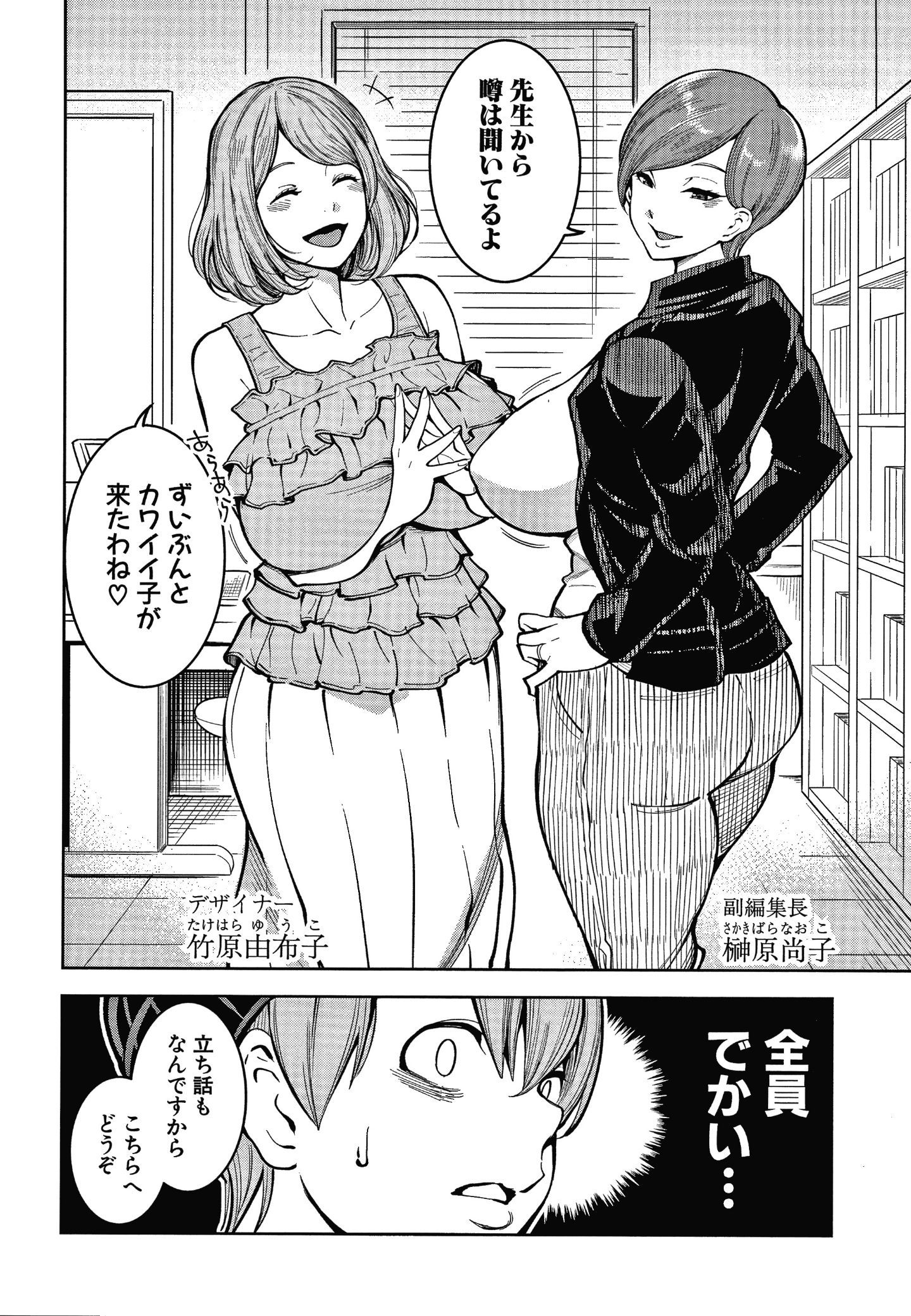 P138