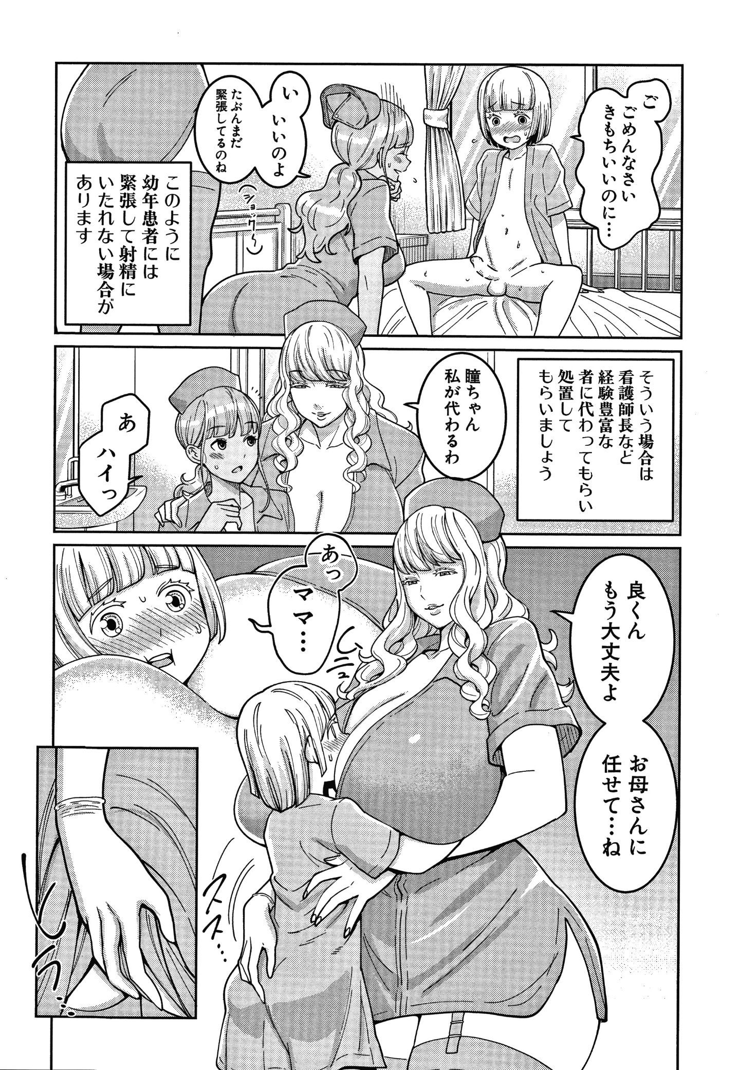 P166