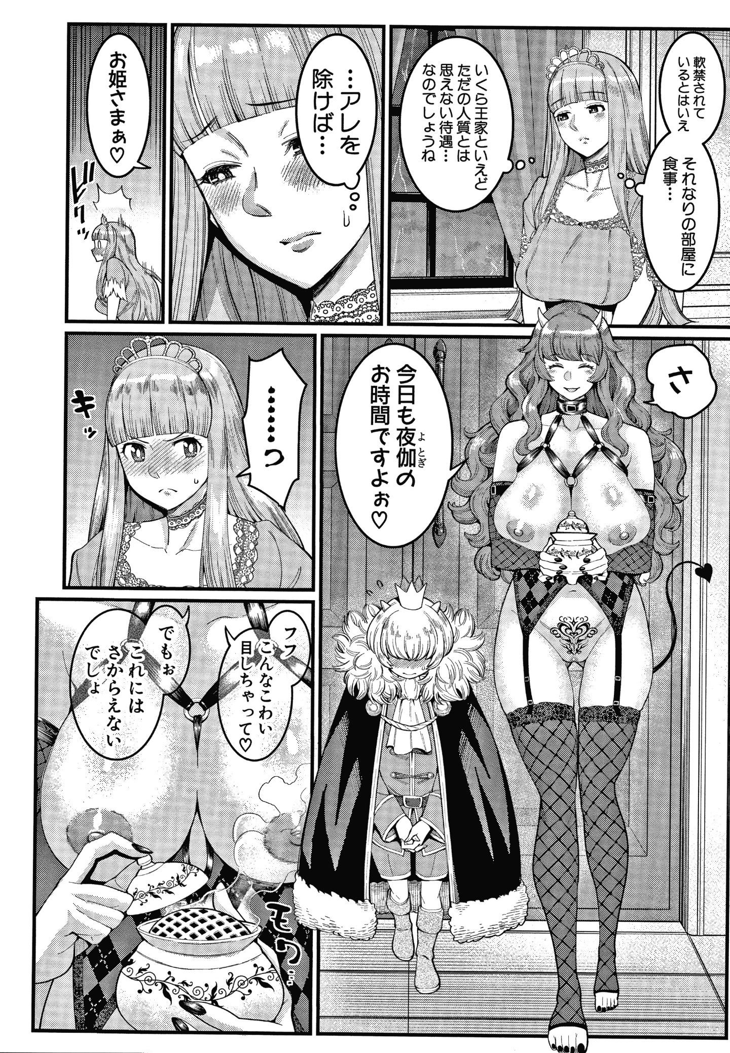 P190