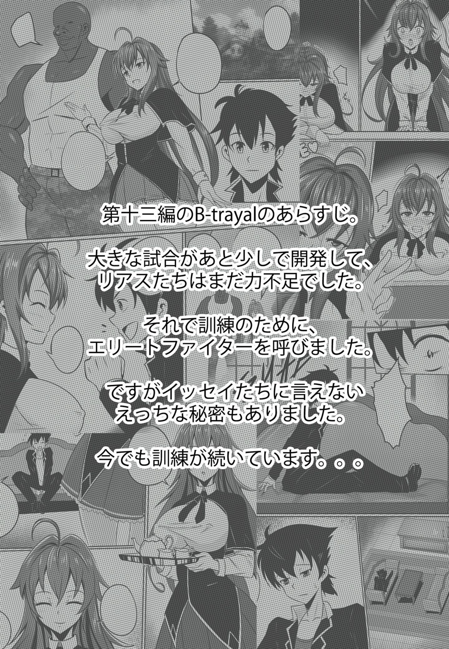 03_B13_2_page0_jp